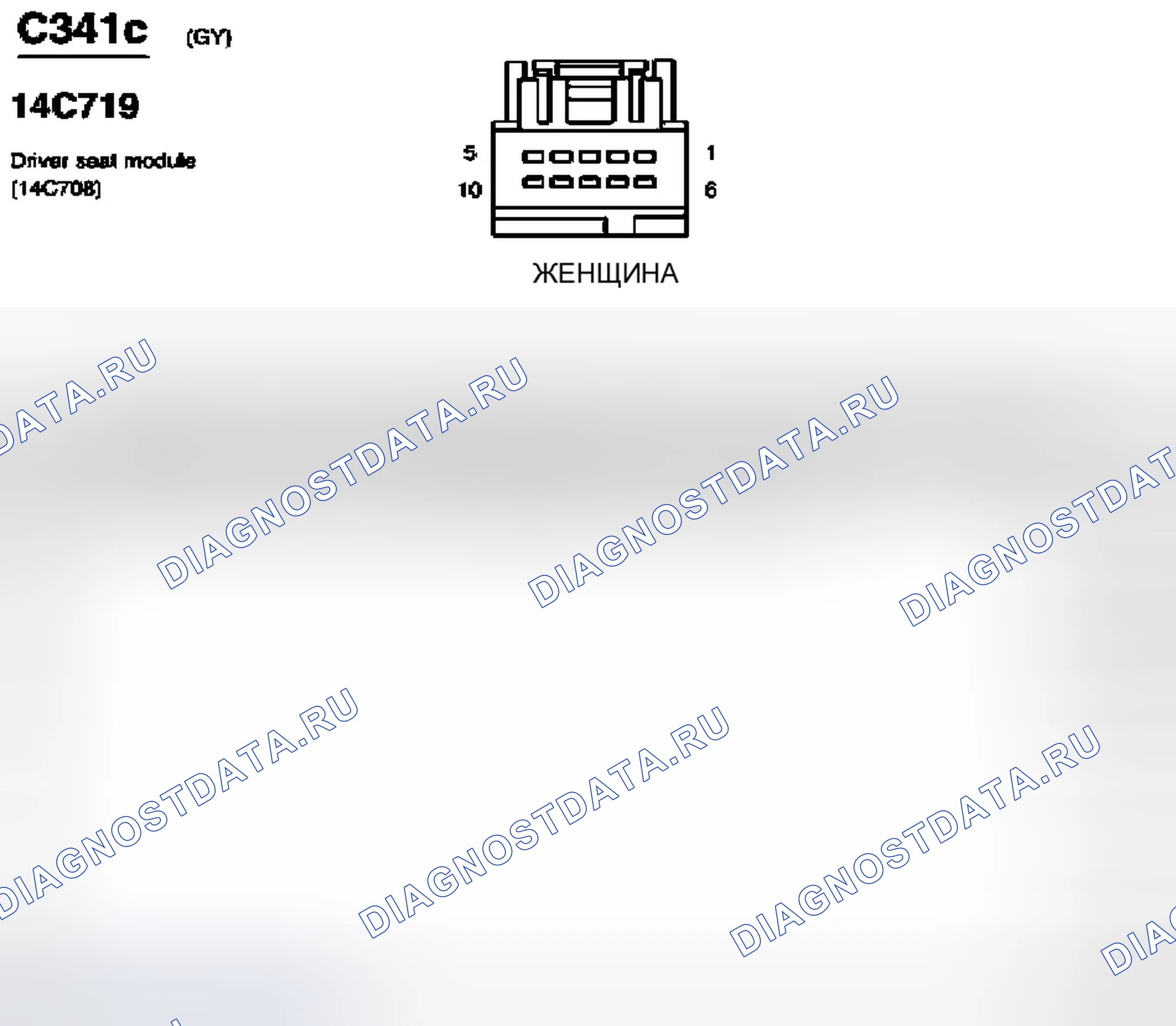 Рис. 574. Ford Pickup F150 