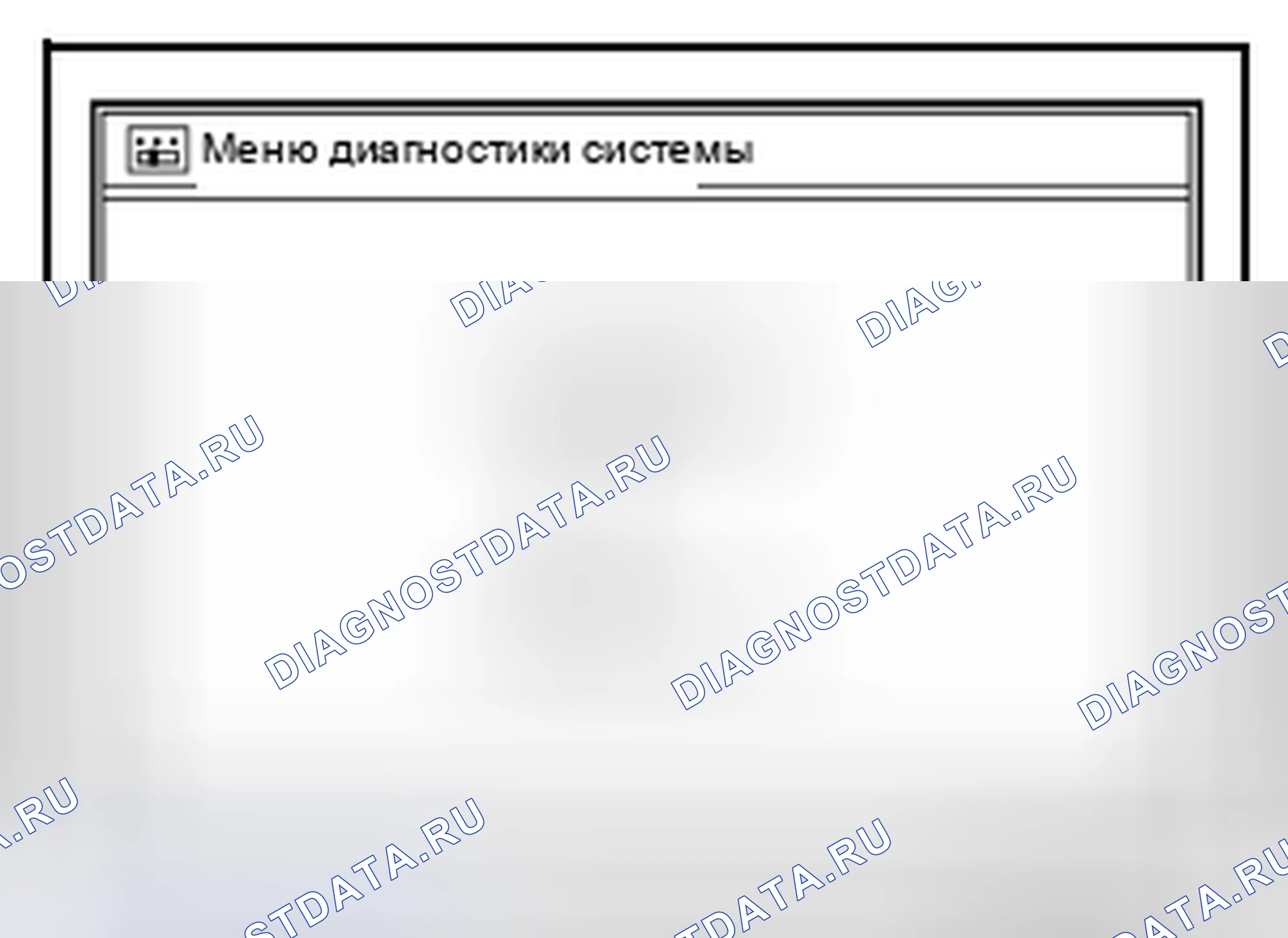 Рис. 209. Nissan Leaf I