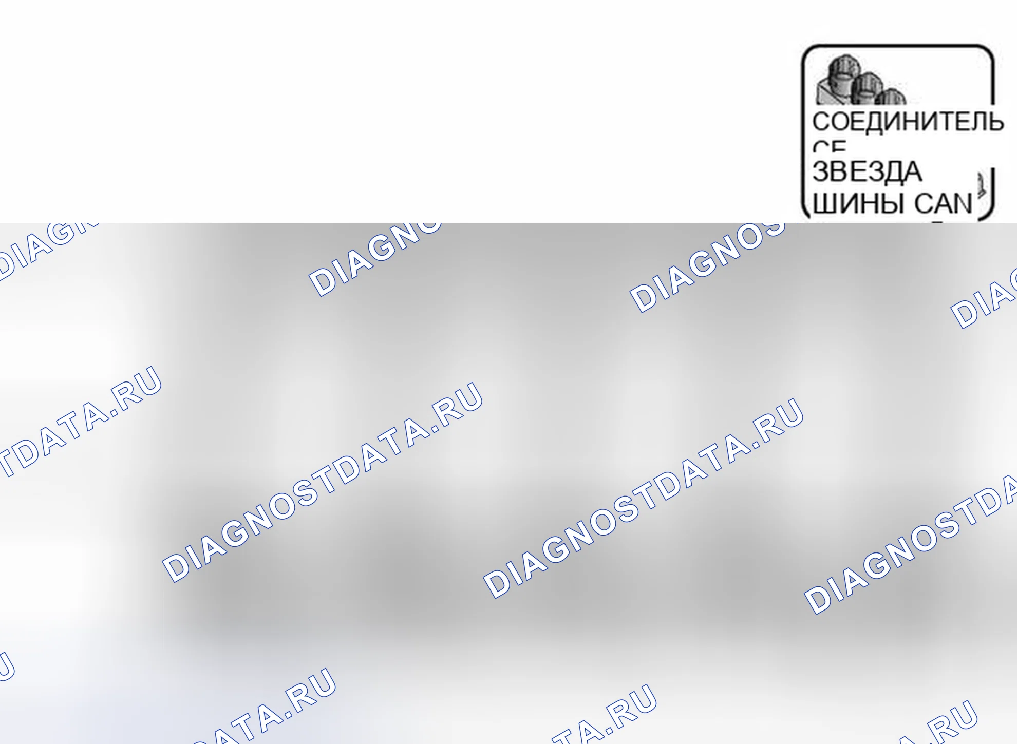 Рис. 108: Определение структуры дерева (95-97 E38 750iL). BMW Z8 E52
