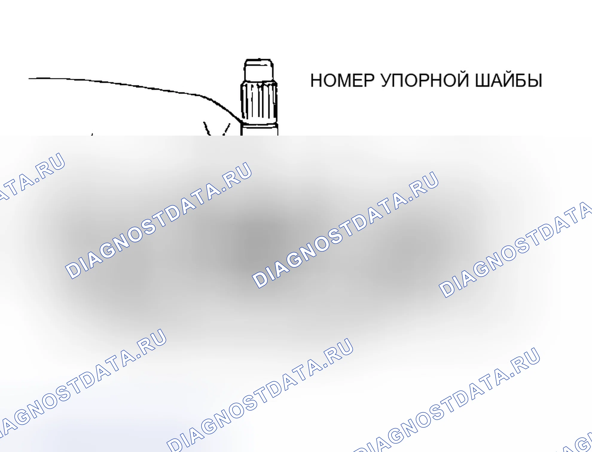Рис. 272. Chrysler Sebring II