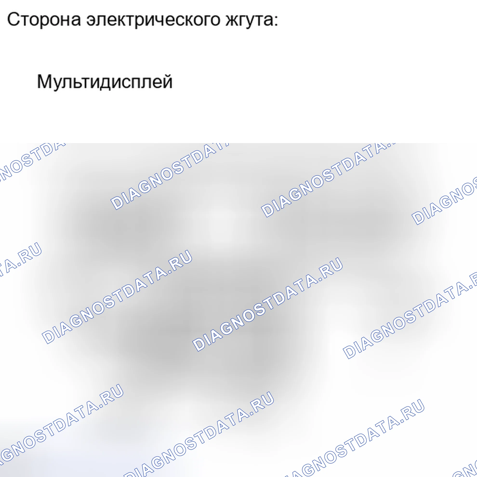Рис. 16. Haval H6S I