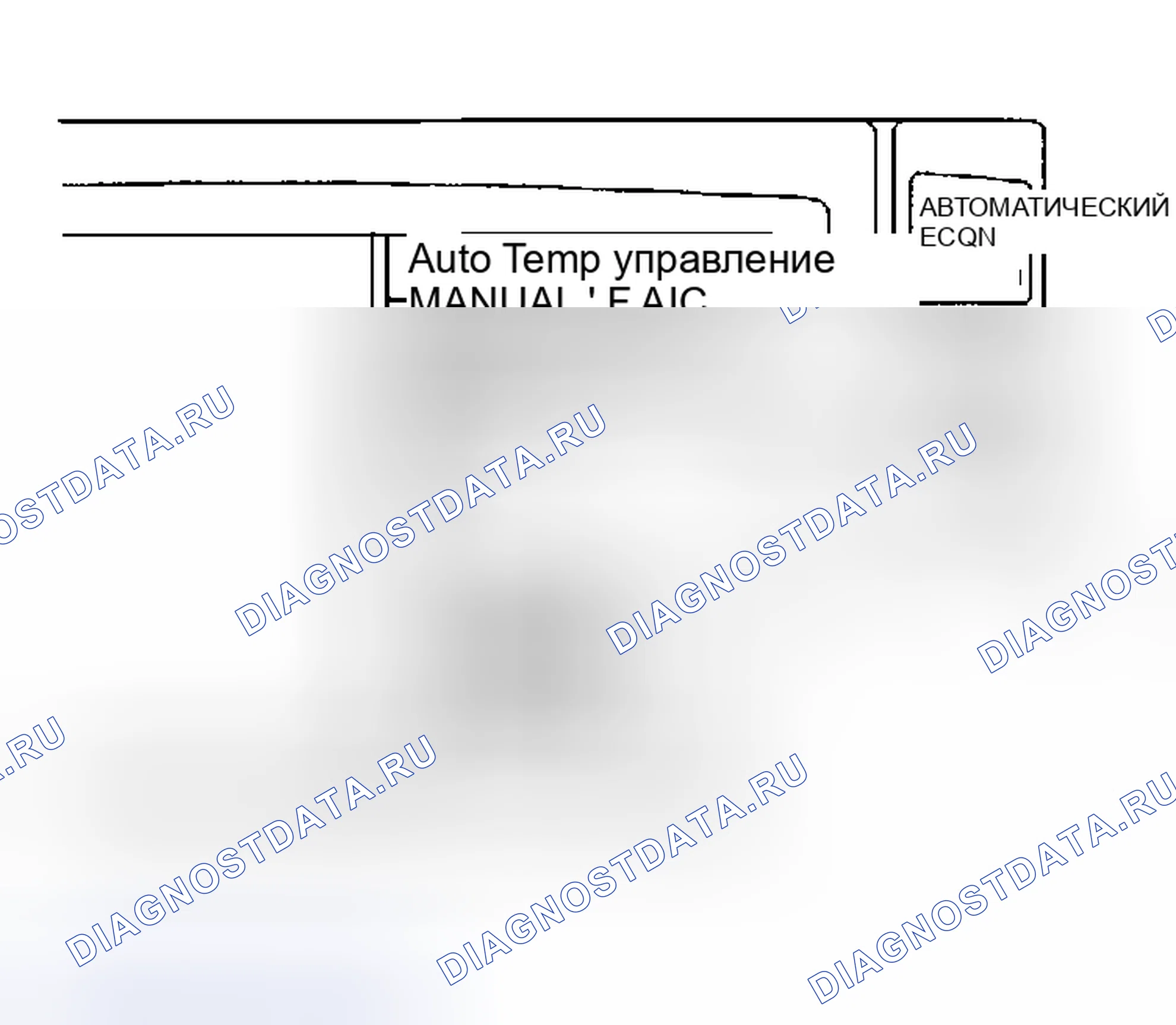 Рис. 208. Nissan Maxima A33