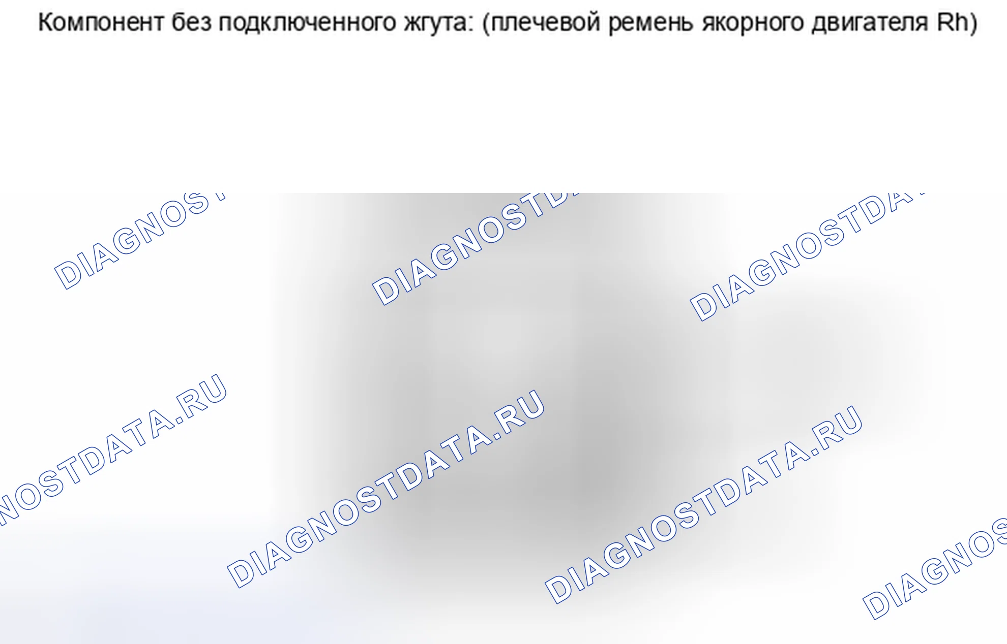 Рис. 110: ПОРЯДОК ВЫПОЛНЕНИЯ РАБОТ. Honda Accord IV