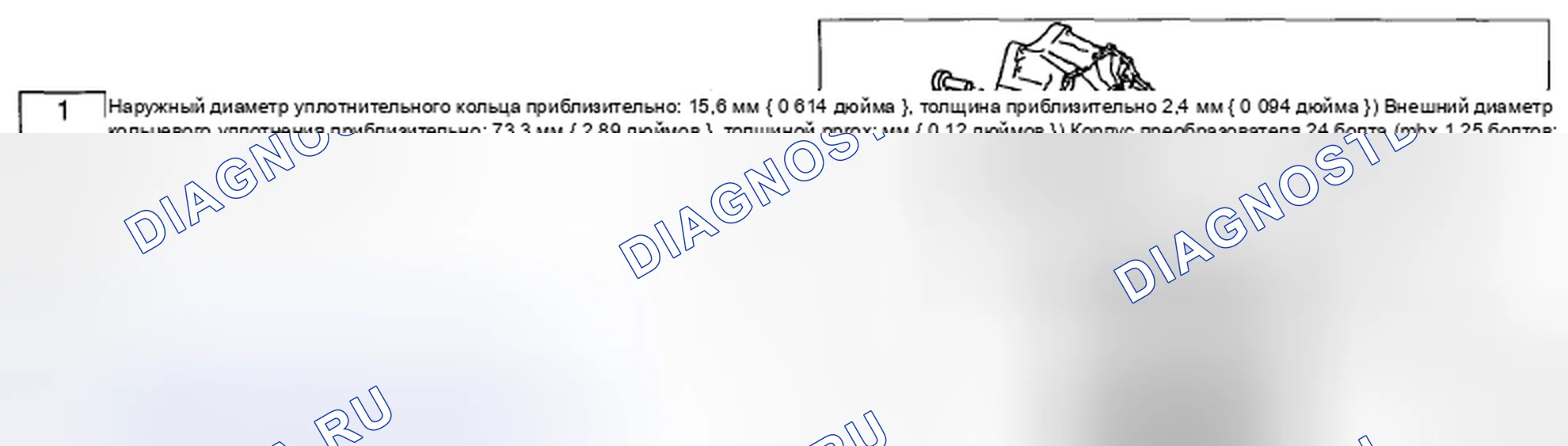 Рис. 216. Mazda CX-5 I