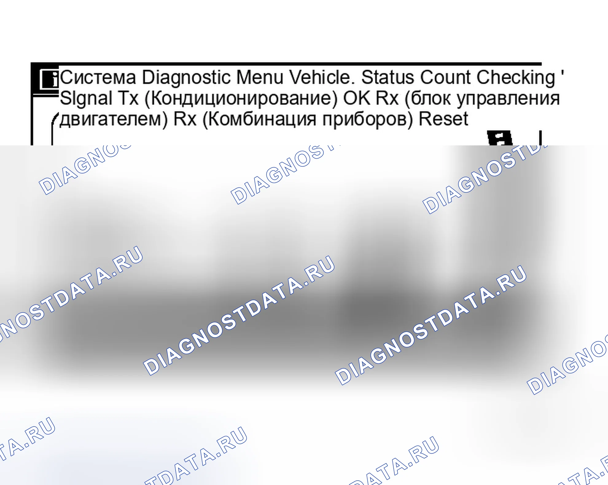 Рис. 19. Infiniti M35 III