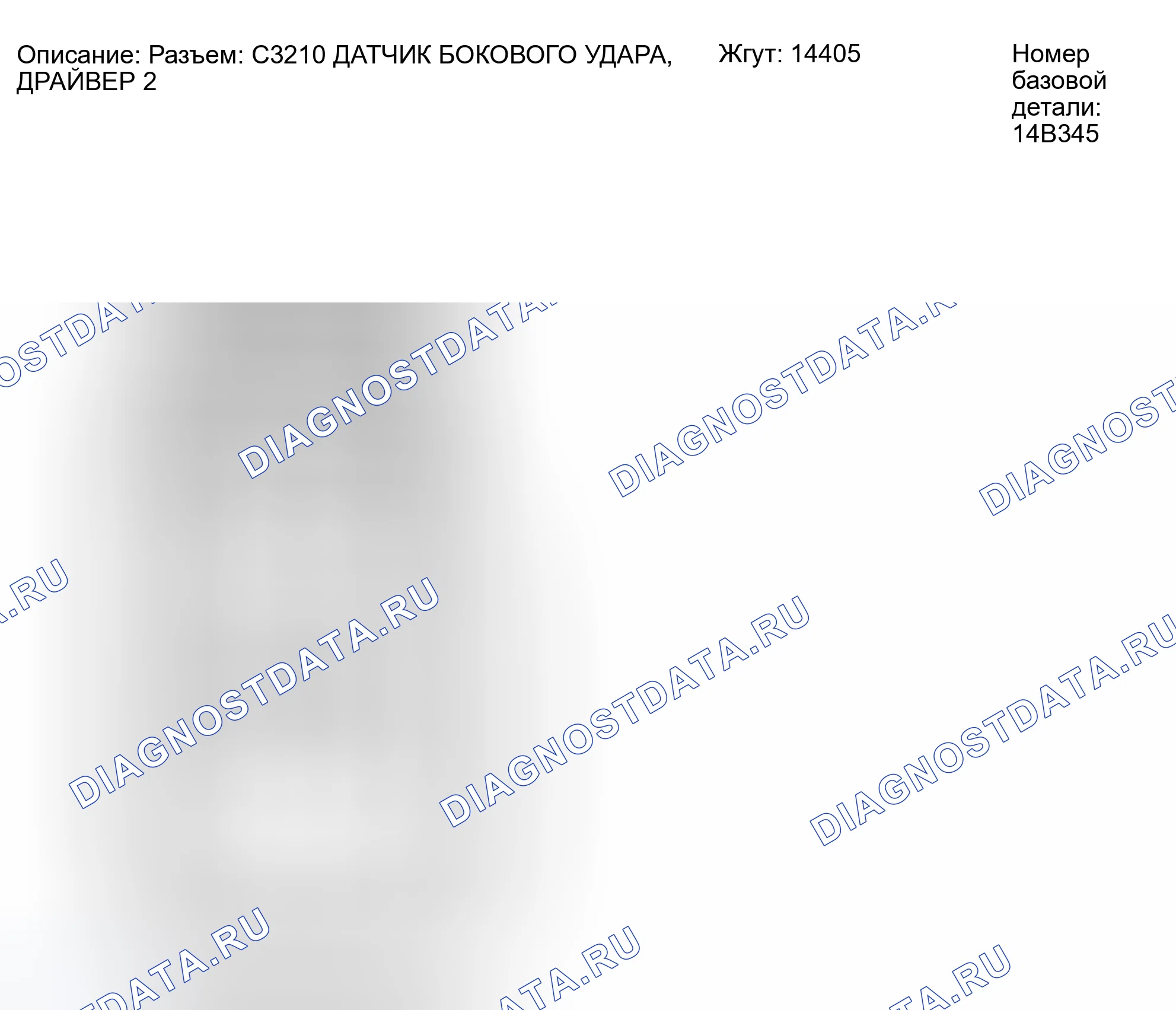 Рис. 285: Идентификация разъема C3210. Ford Escape I рестайлинг
