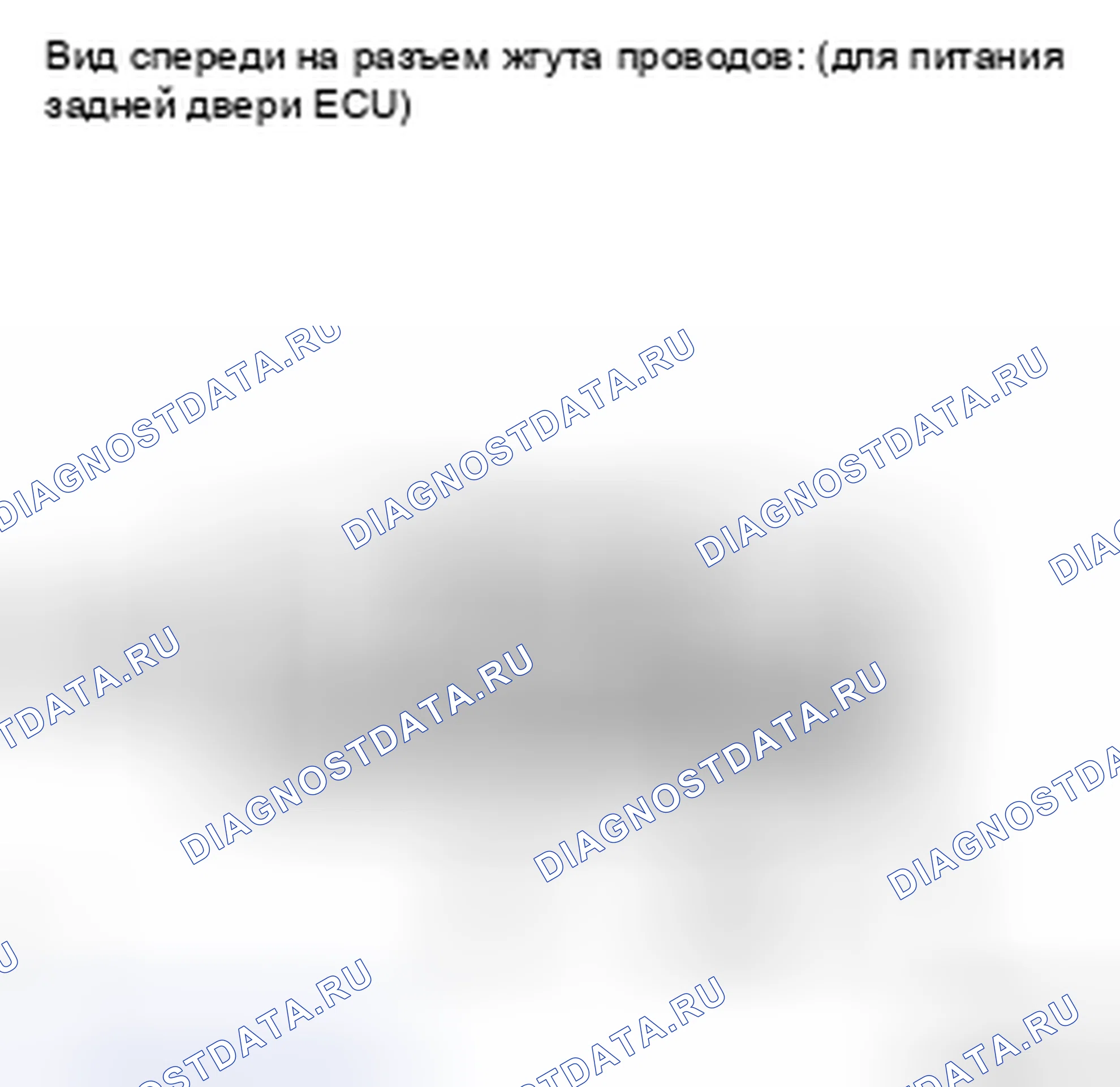 Рис. 259. Toyota Highlander II