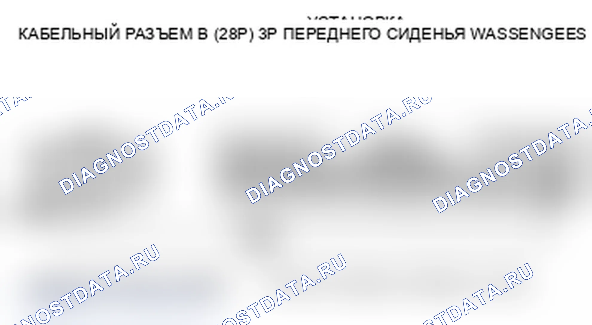 Рис. 189. Acura RDX I рестайлинг