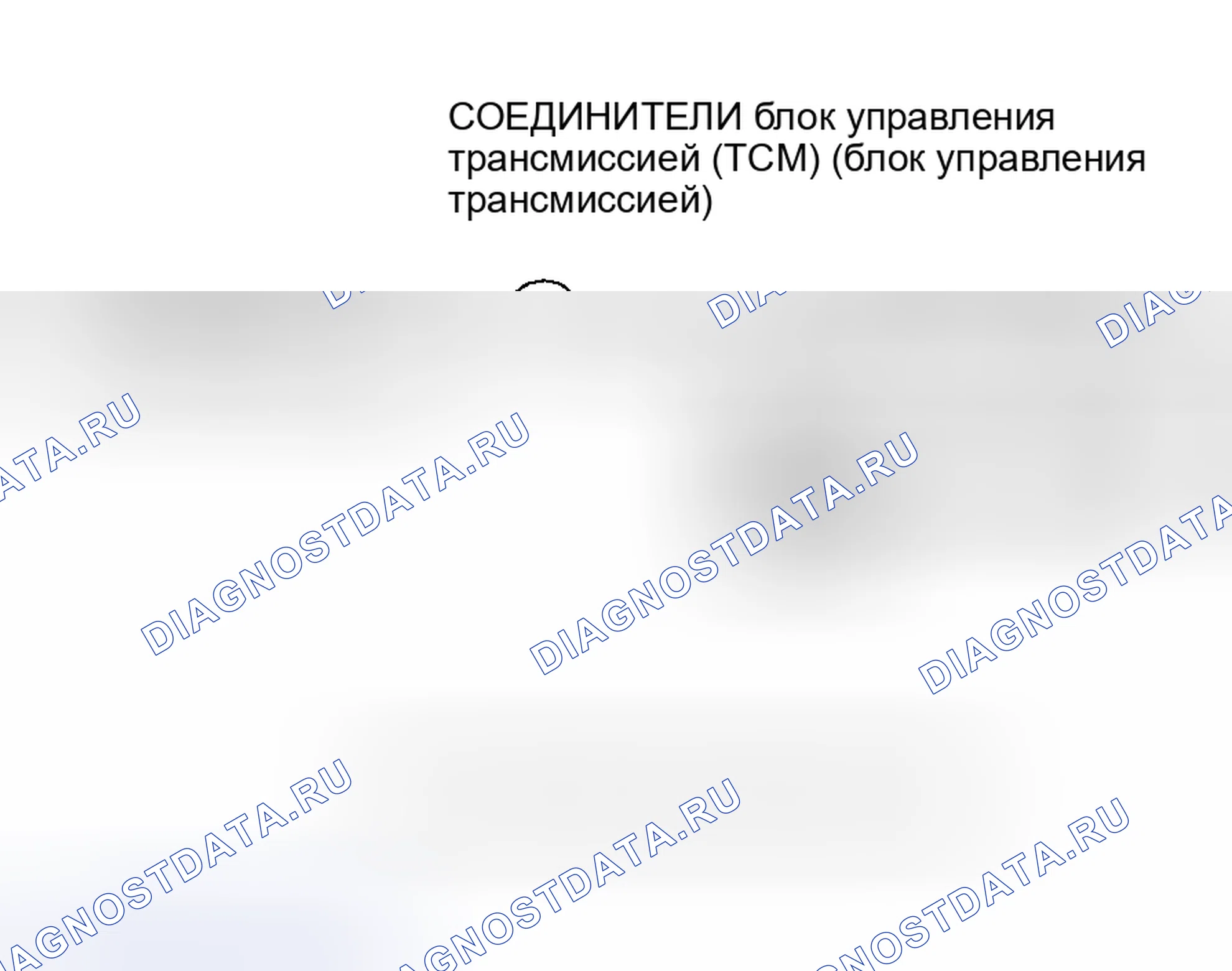 Рис. 294. Honda Insight I