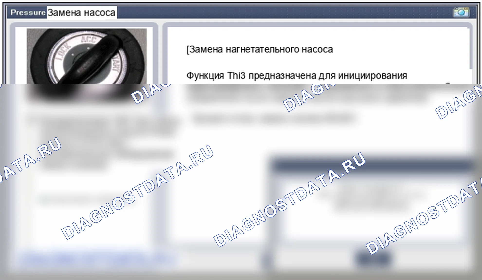 Замена насоса высокого давления. Hyundai GRAND i10/Xcent BA