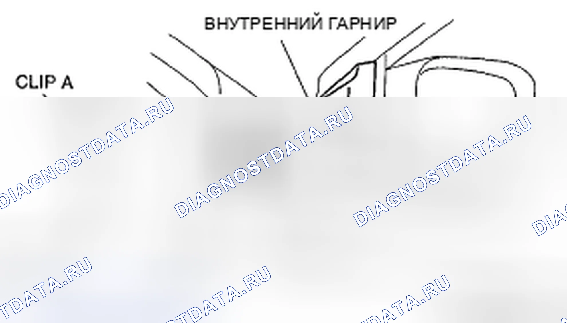 Рис. 57: СНЯТИЕ / УСТАНОВКА ВНУТРЕННЕГО ГАРНИРА. Mazda CX-9 I рестайлинг