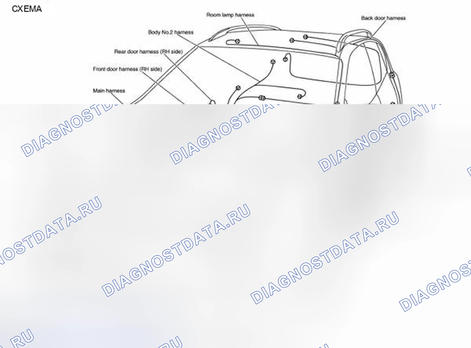 Рис. 91: Схема. Nissan Rogue I рестайлинг