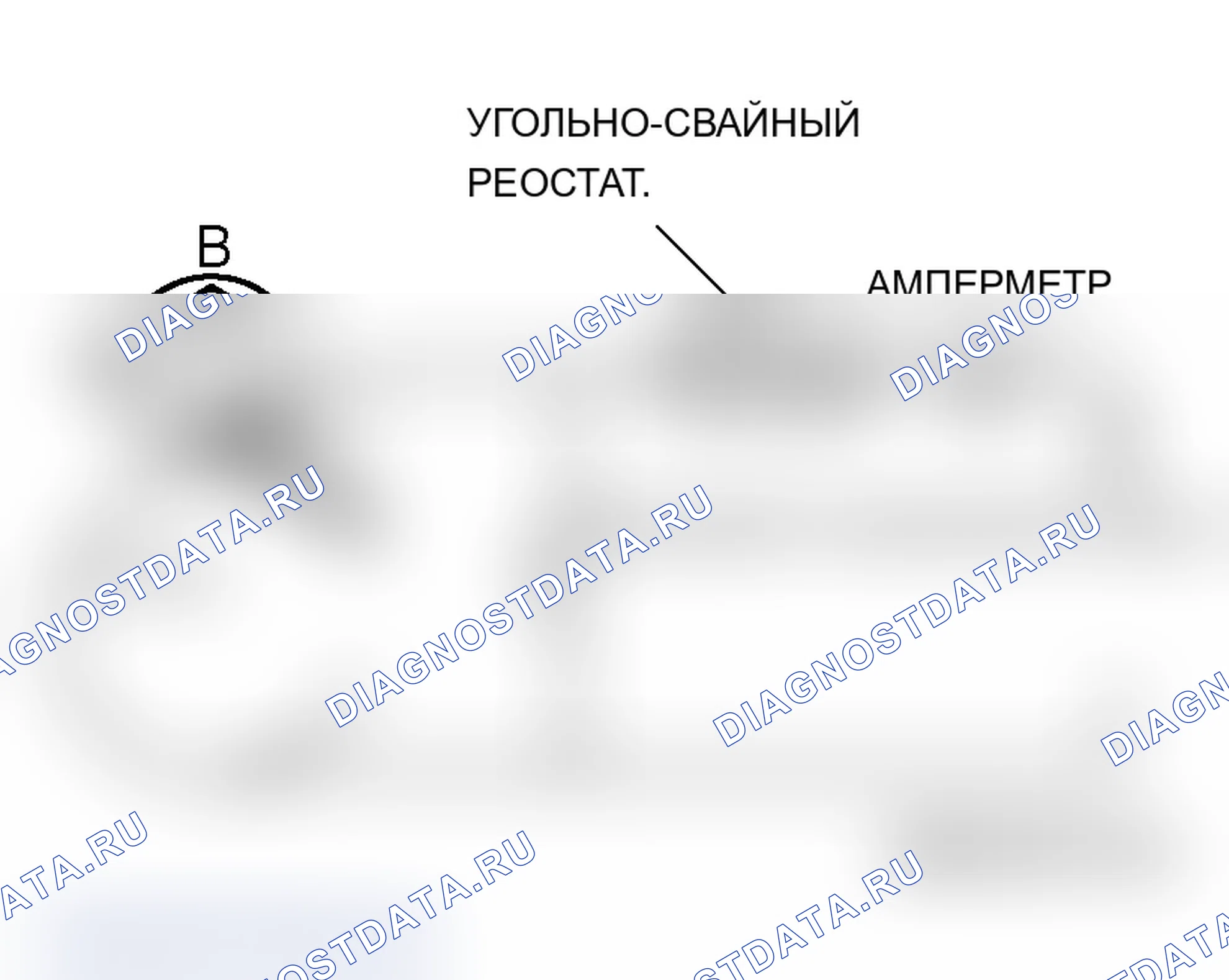 Рис. 40: ИСПЫТАНИЕ НА ХОЛОСТОЙ ХОД. Mitsubishi Lancer Ralliart IX рестайлинг
