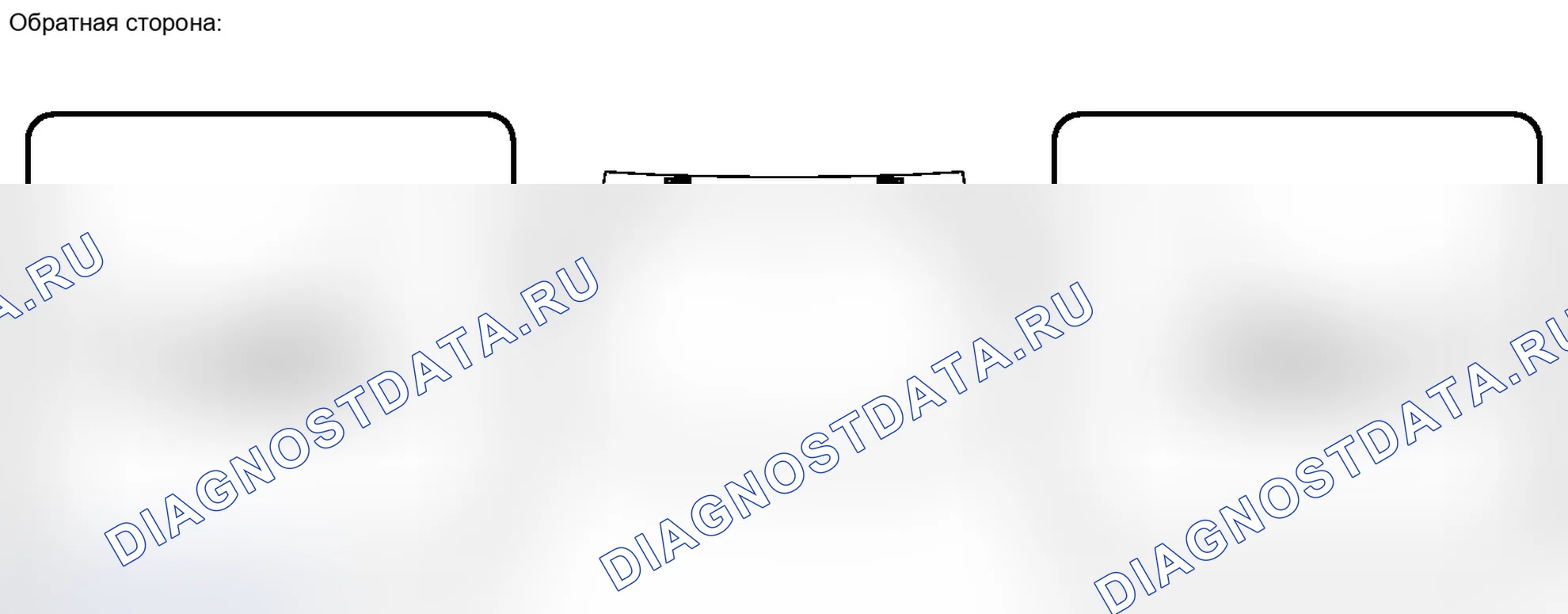 Рис. 222: УСТАНОВКА. Toyota Prius PHV pre-III