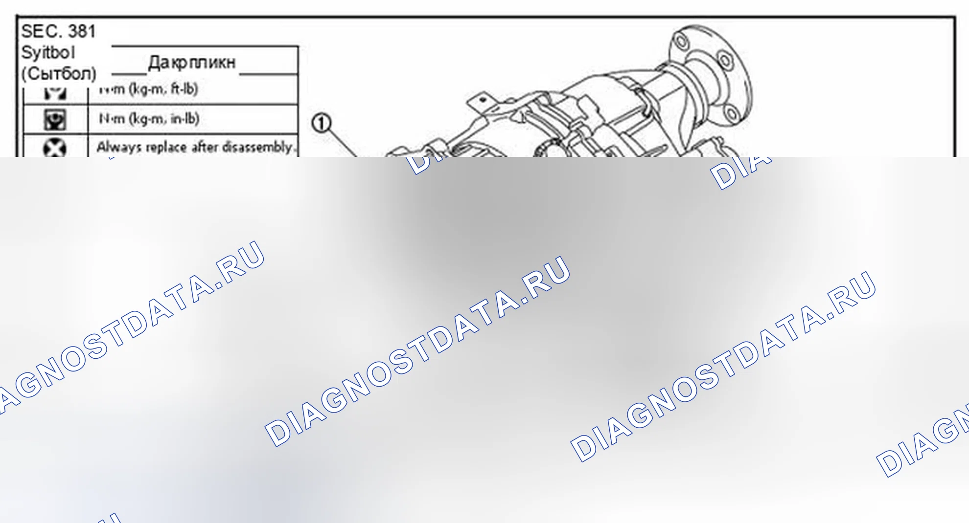 Рис. 44: Разнесенный вид. Infiniti QX56 II