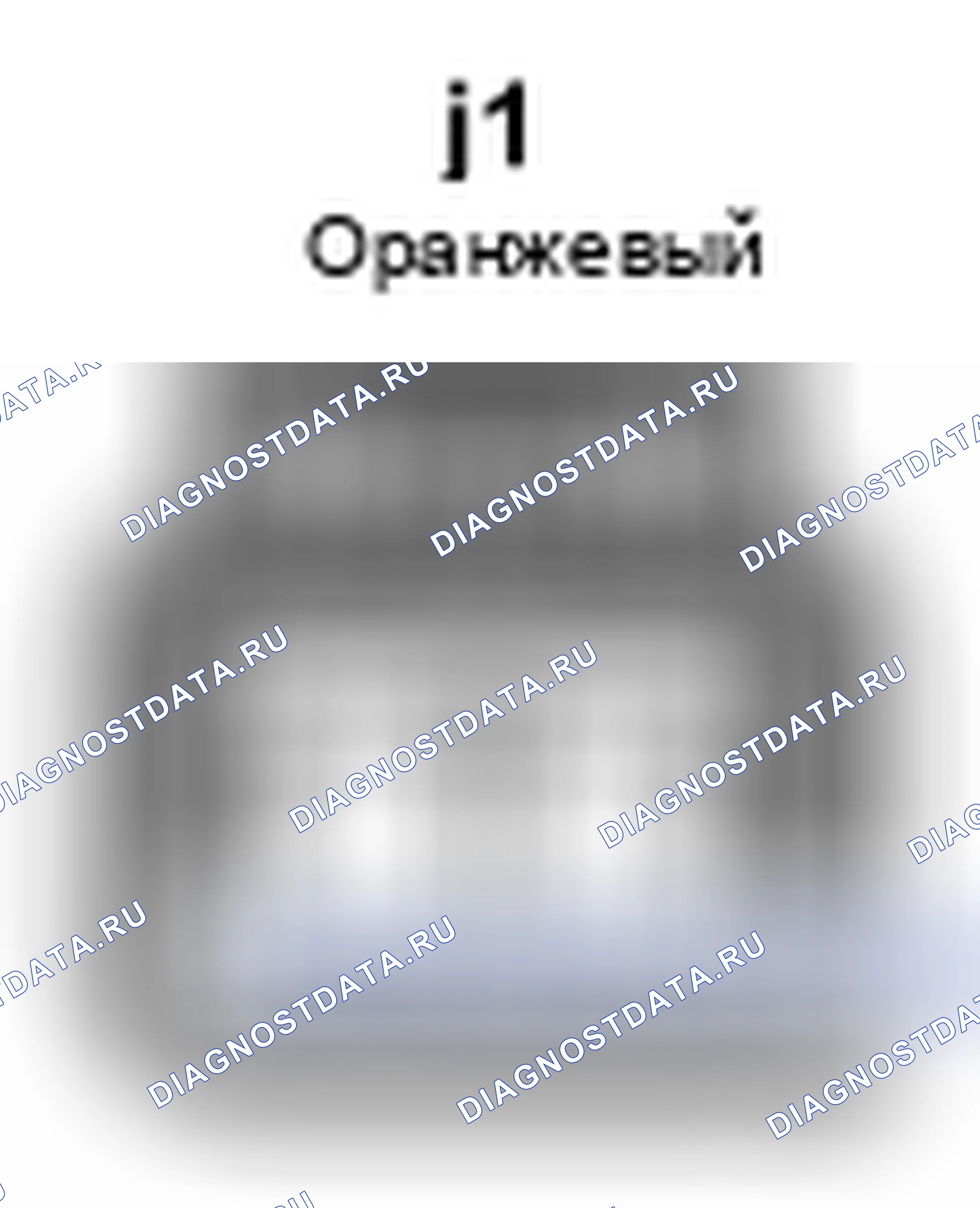 Рис. 642: Вид с торца разъема двигателя компрессора (j1). Toyota Camry XV40