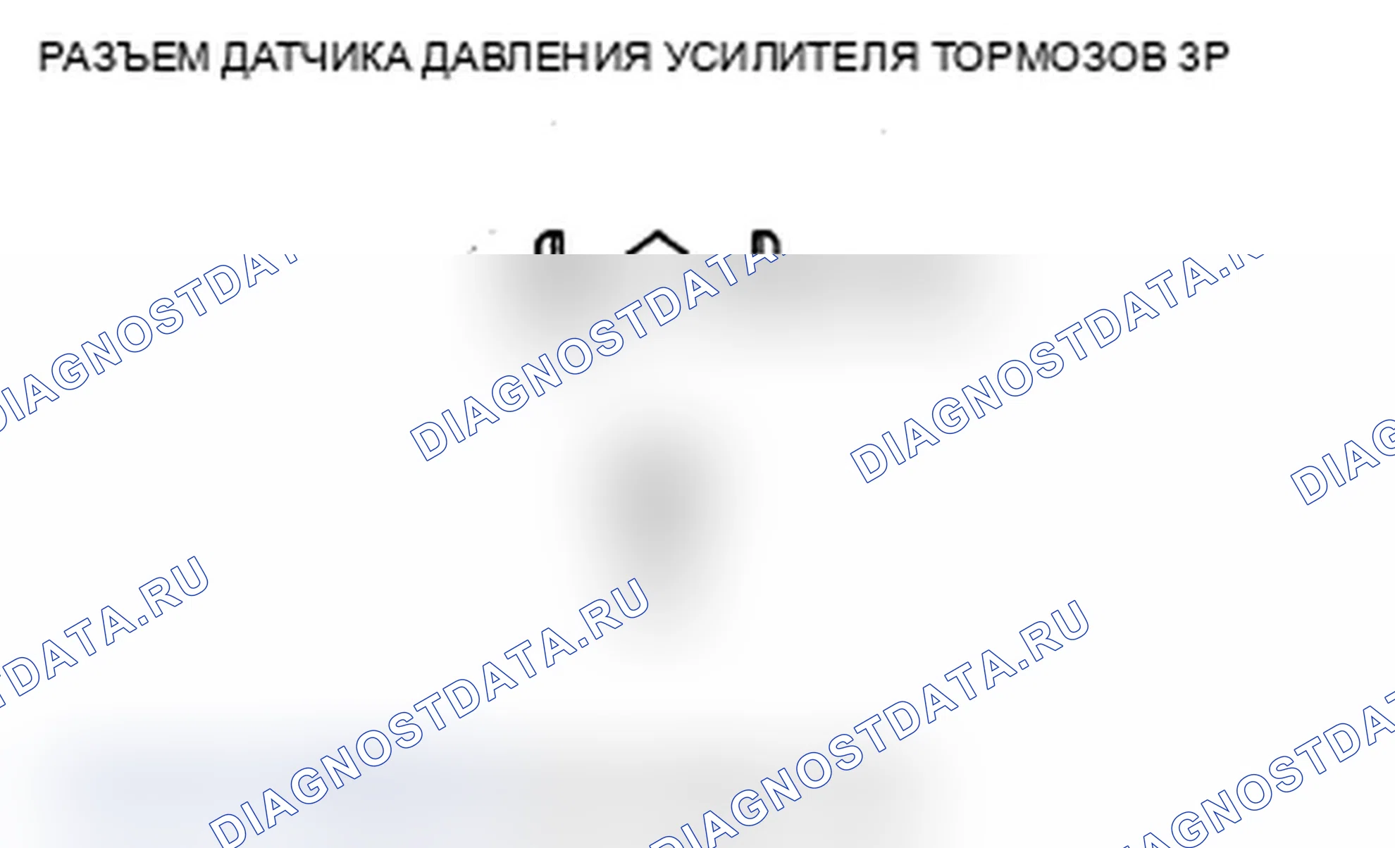 Рис. 113. Acura RDX I рестайлинг