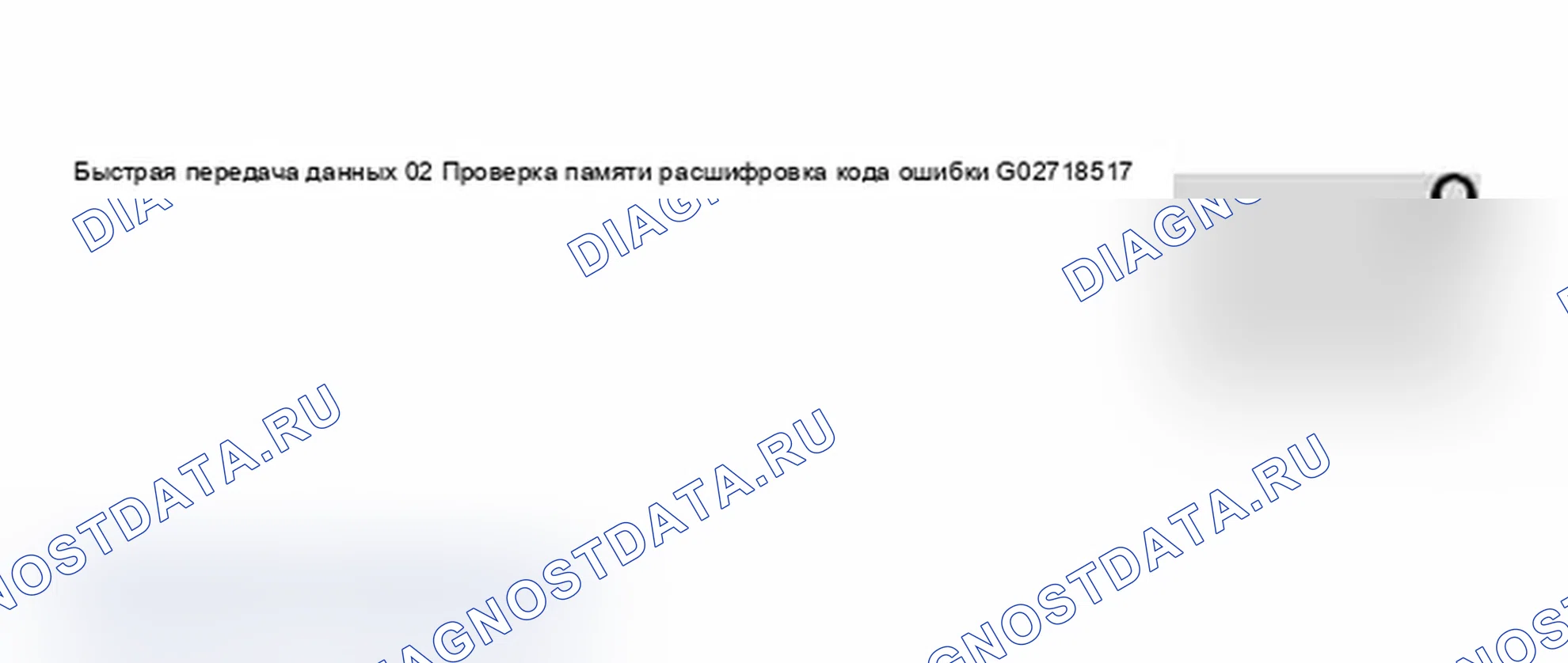 Рис. 29. Audi A6 C5 рестайлинг