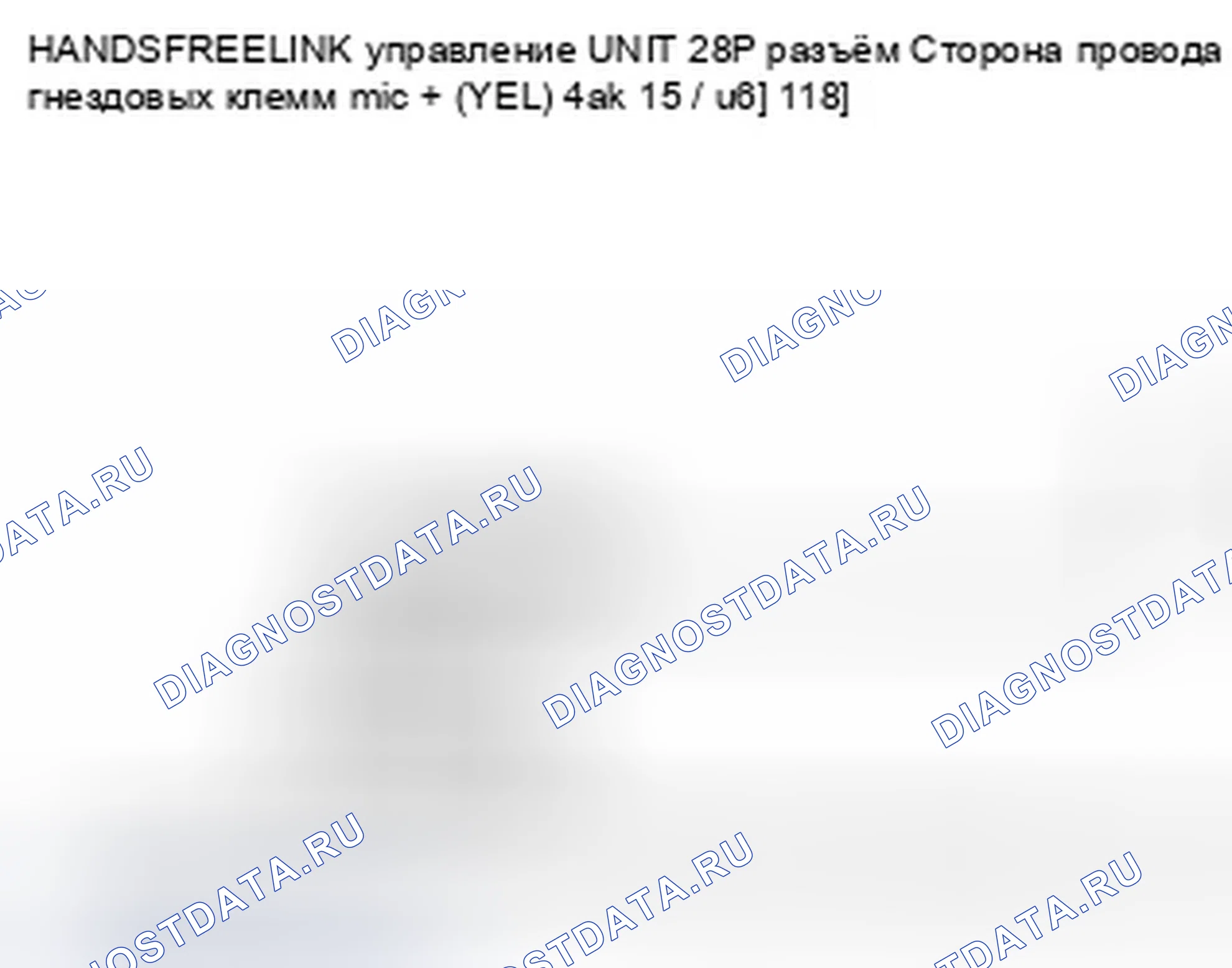 Рис. 499. Honda CR-V III рестайлинг