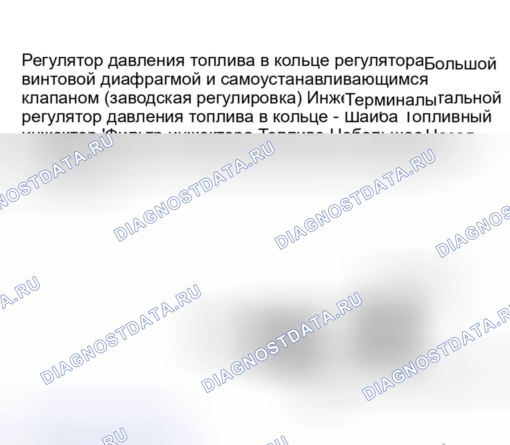 Рис. 8: Вид в разрезе узла корпуса дроссельной заслонки Этот вид применим как к узлам корпуса дроссельной заслонки модели 300, так и модели 500.. Buick Skylark V