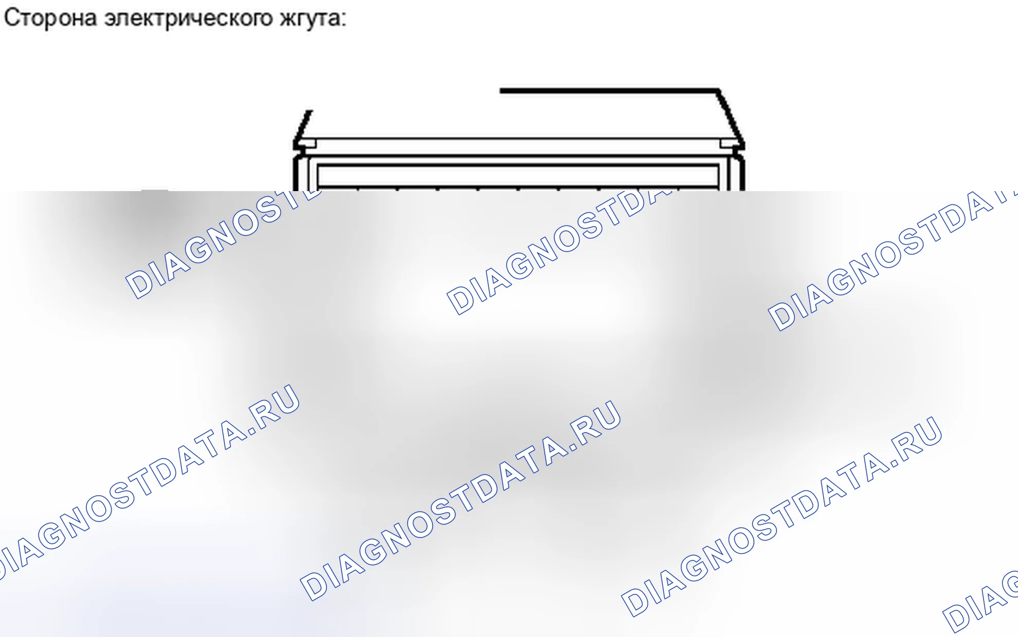 Рис. 275: ПРОЦЕДУРА. Haval H6S I