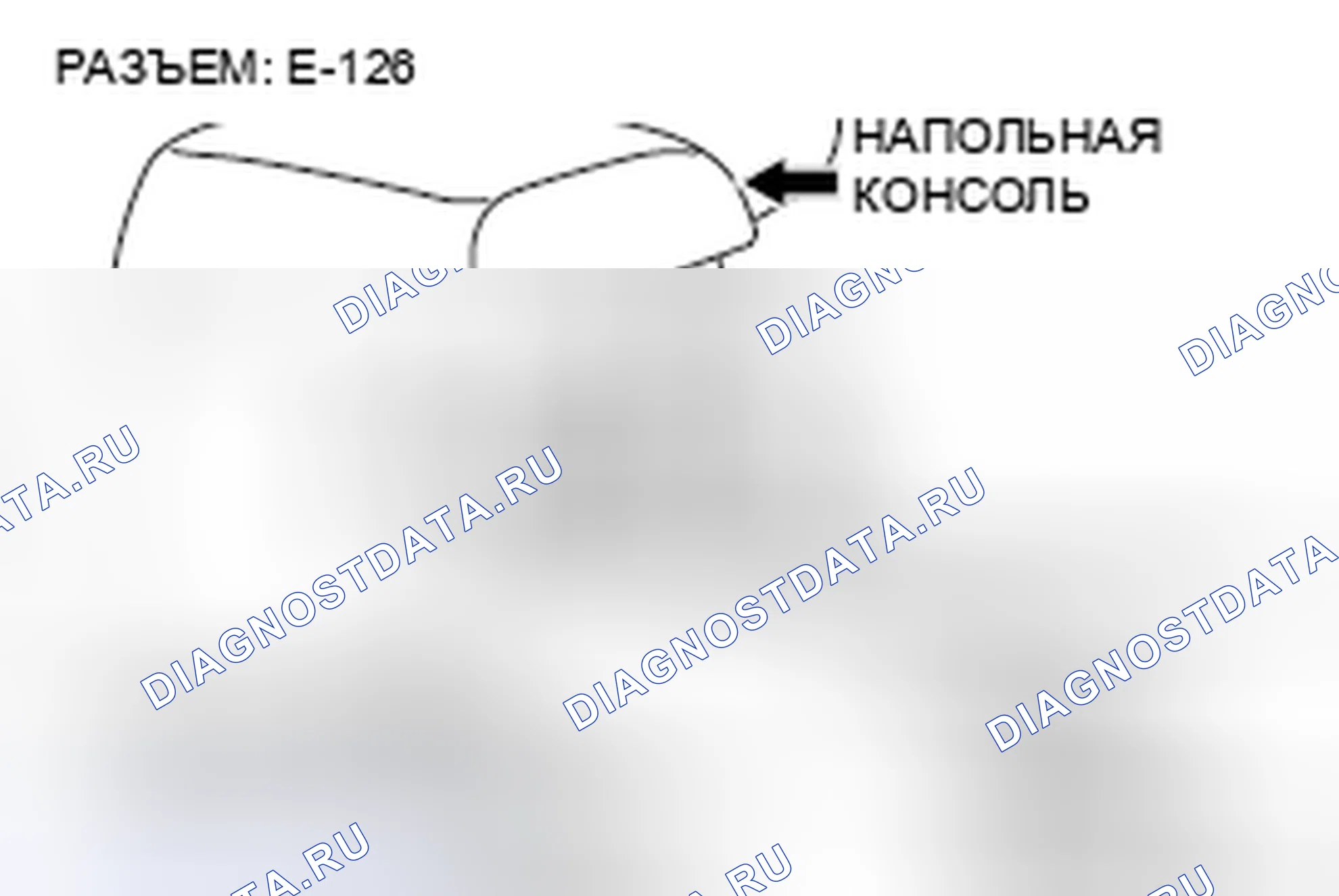 Рис. 440. Honda Grace I