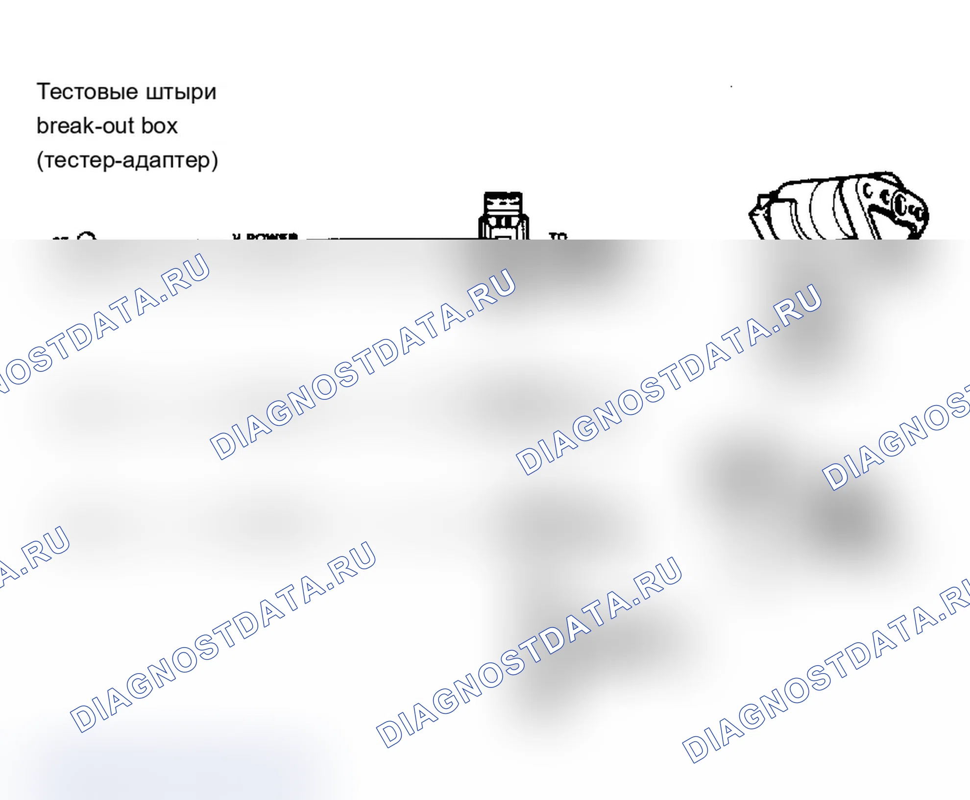 Рис. 82: Контуры управления топливом FBC. Ford Club Wagon E350 