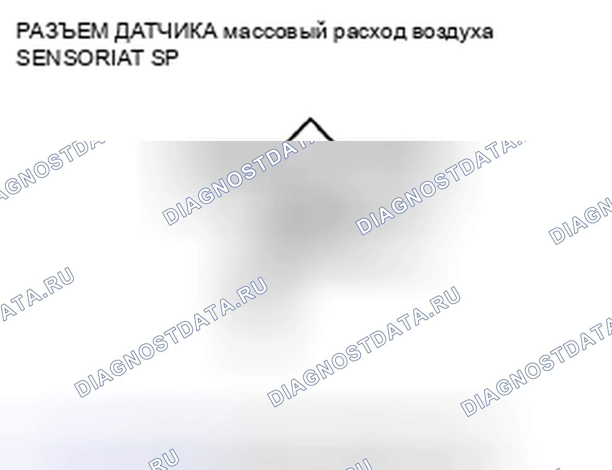 Рис. 342: P0112 расшифровка кода ошибки: низкое напряжение цепи датчика температура впускного воздуха. Honda Civic VIII рестайлинг