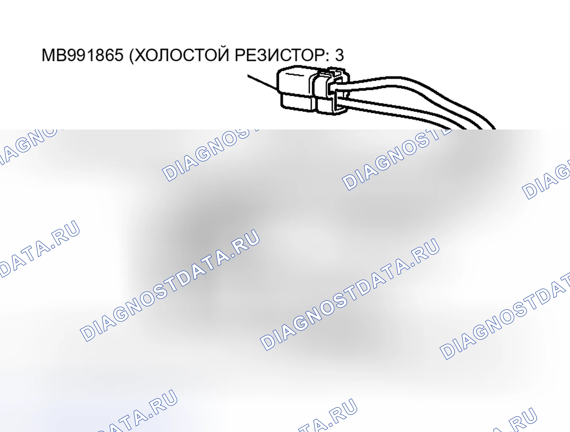 Рис. 135. Honda Grace I