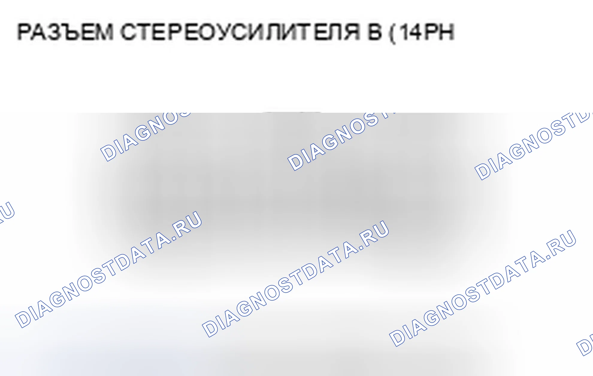Рис. 130. Honda Civic VIII рестайлинг