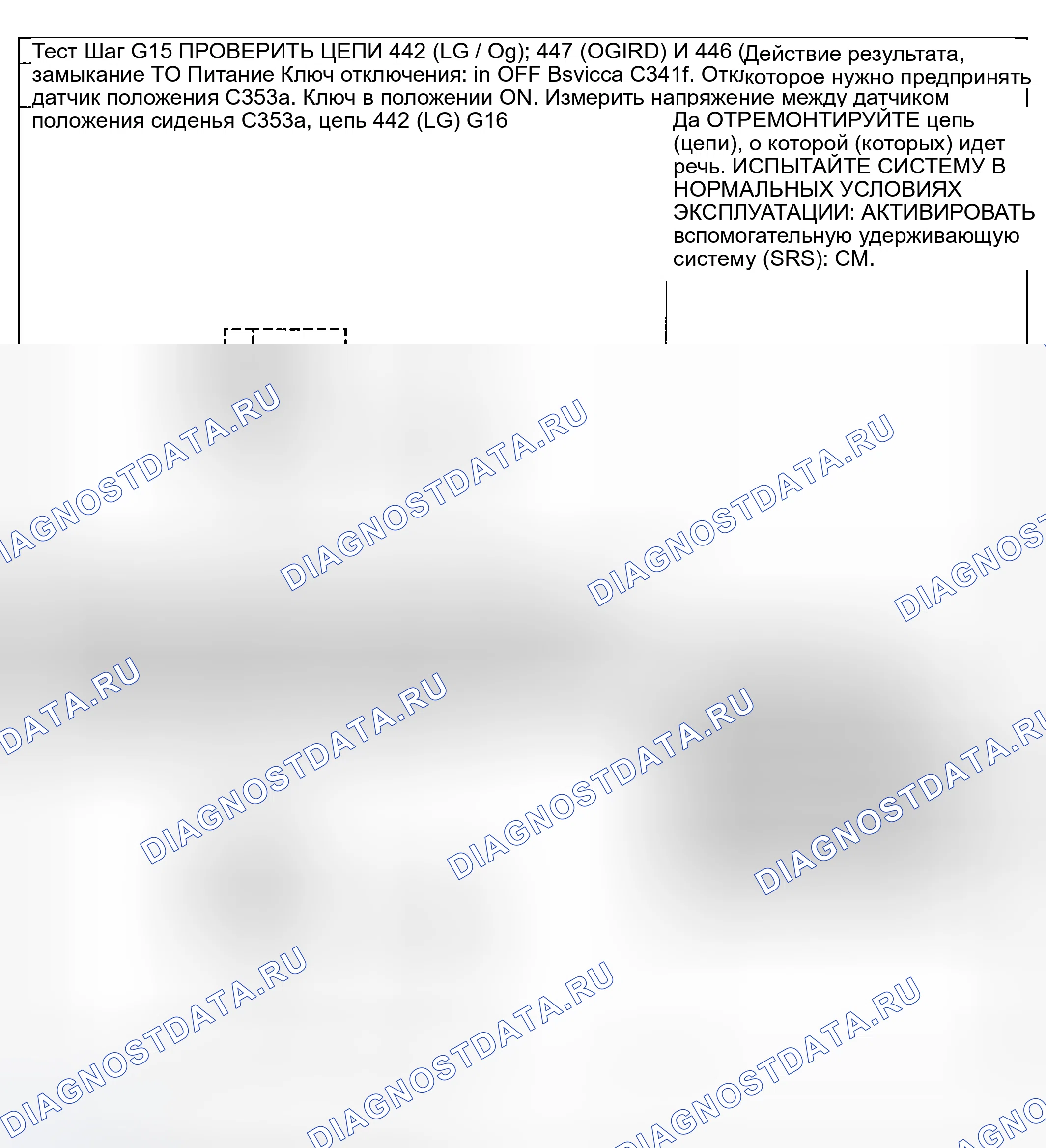 Рис. 128. Mercury Mountaineer II