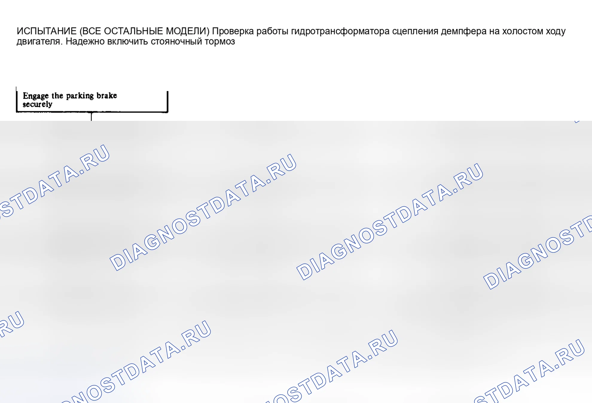 Рис. 4. Mitsubishi Mirage II