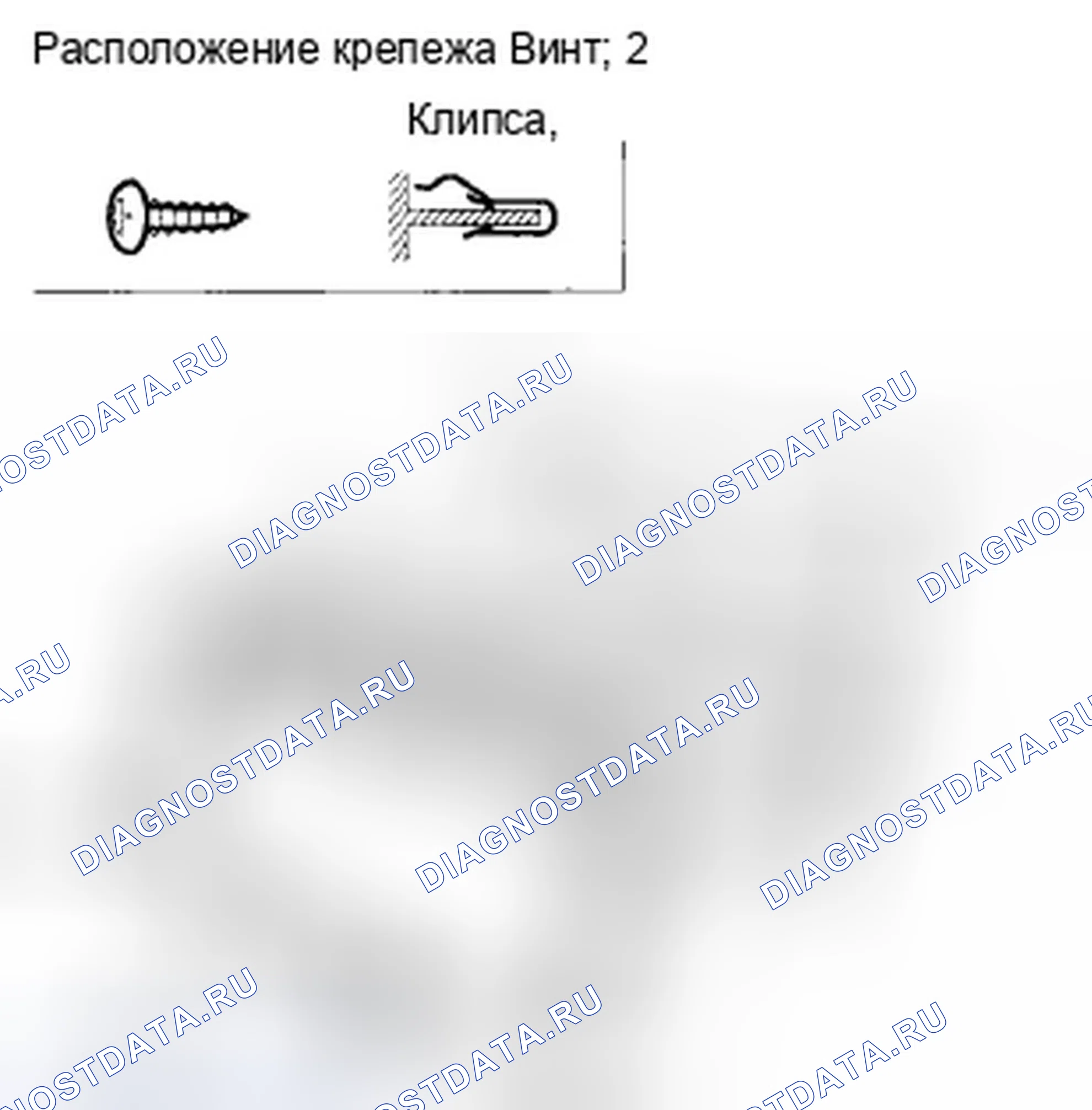 Рис. 81: Без навигационной системы. Honda Accord VIII