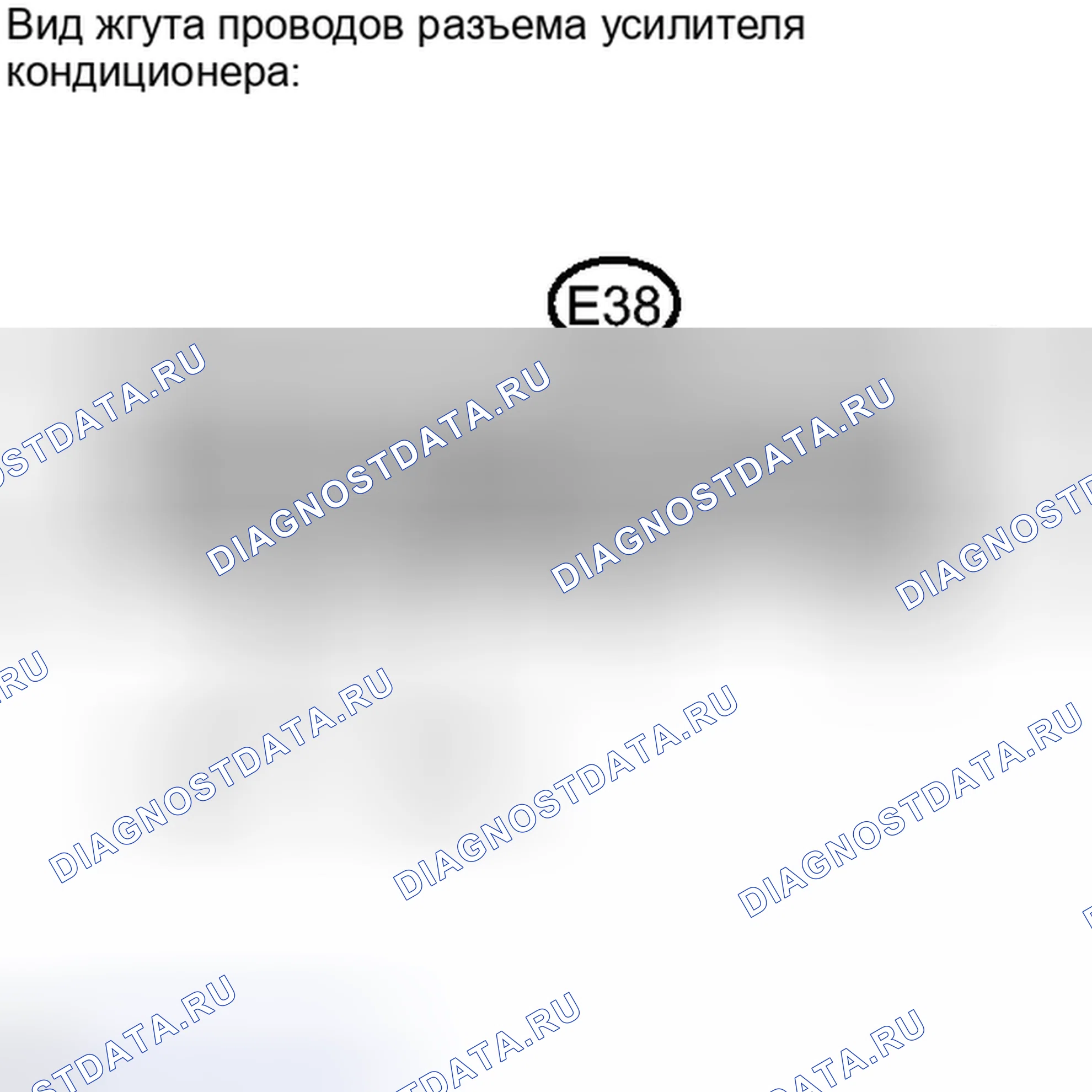 Рис. 529: ПОРЯДОК ВЫПОЛНЕНИЯ РАБОТ. Toyota Camry XV40 рестайлинг