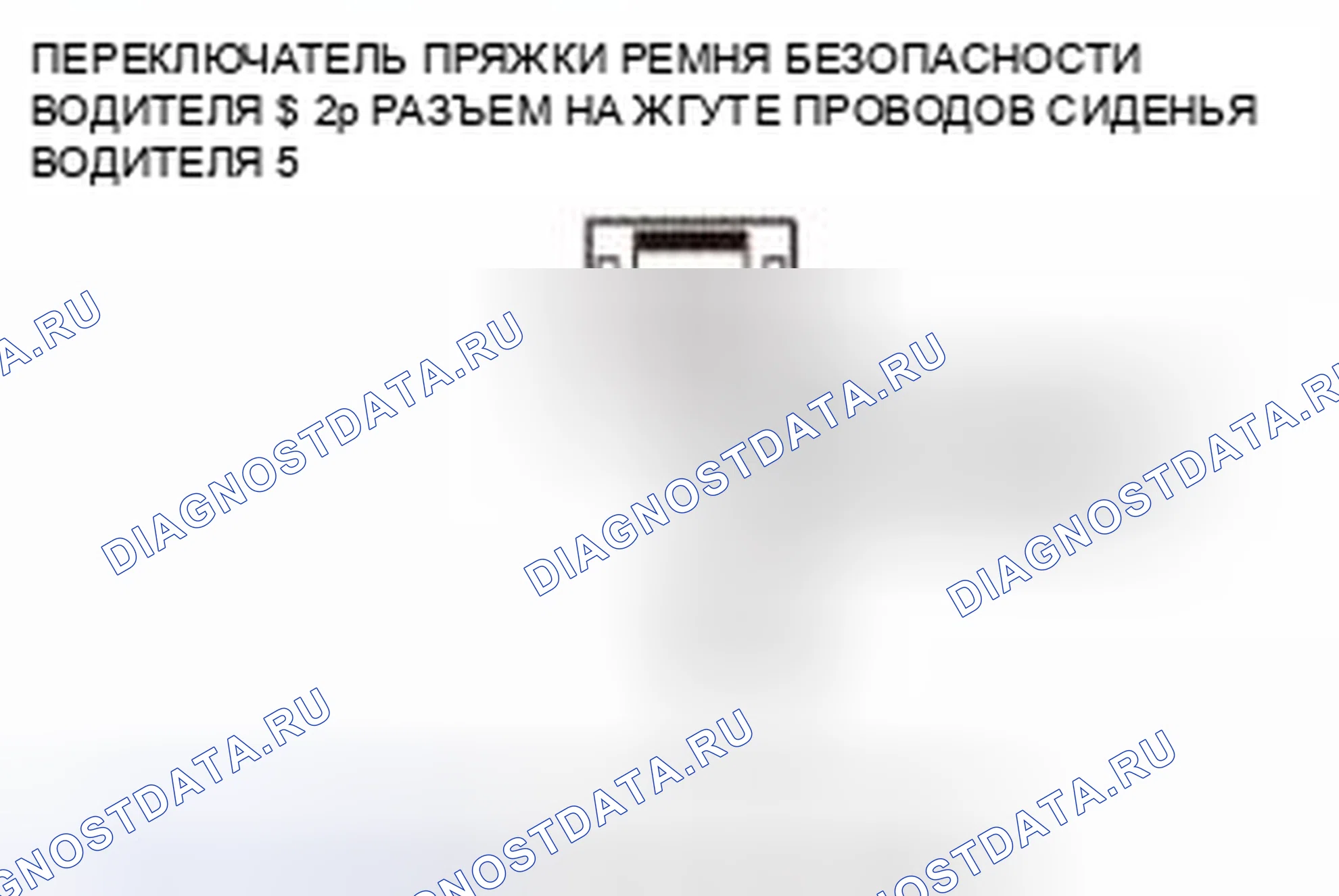 Рис. 83. Honda Civic IX