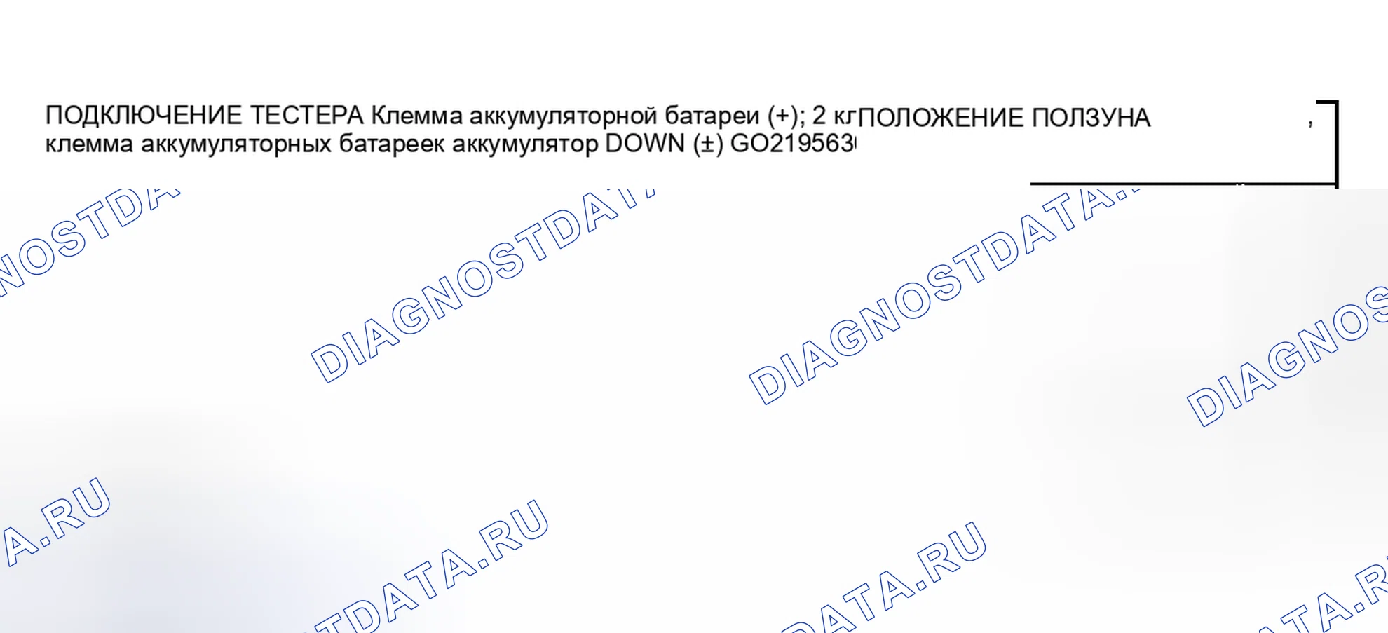 Рис. 29. Mitsubishi Eclipse III