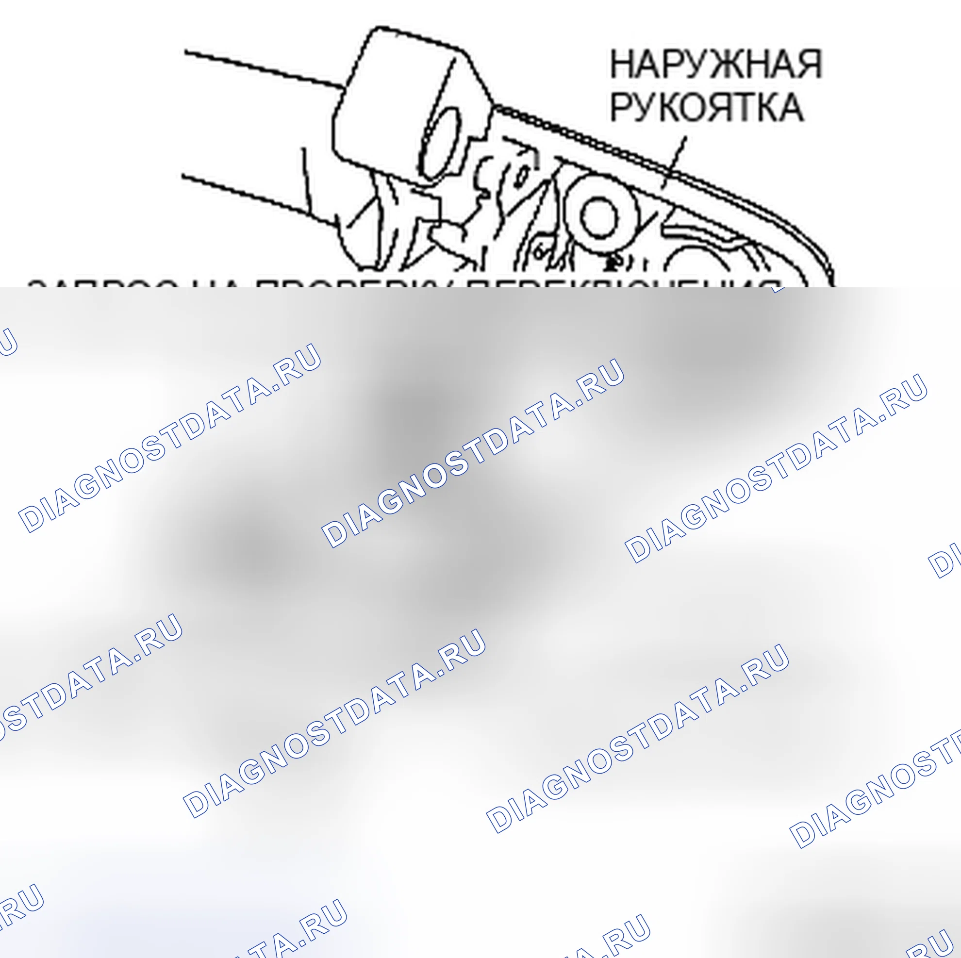 Рис. 73. Mazda RX-8 I рестайлинг