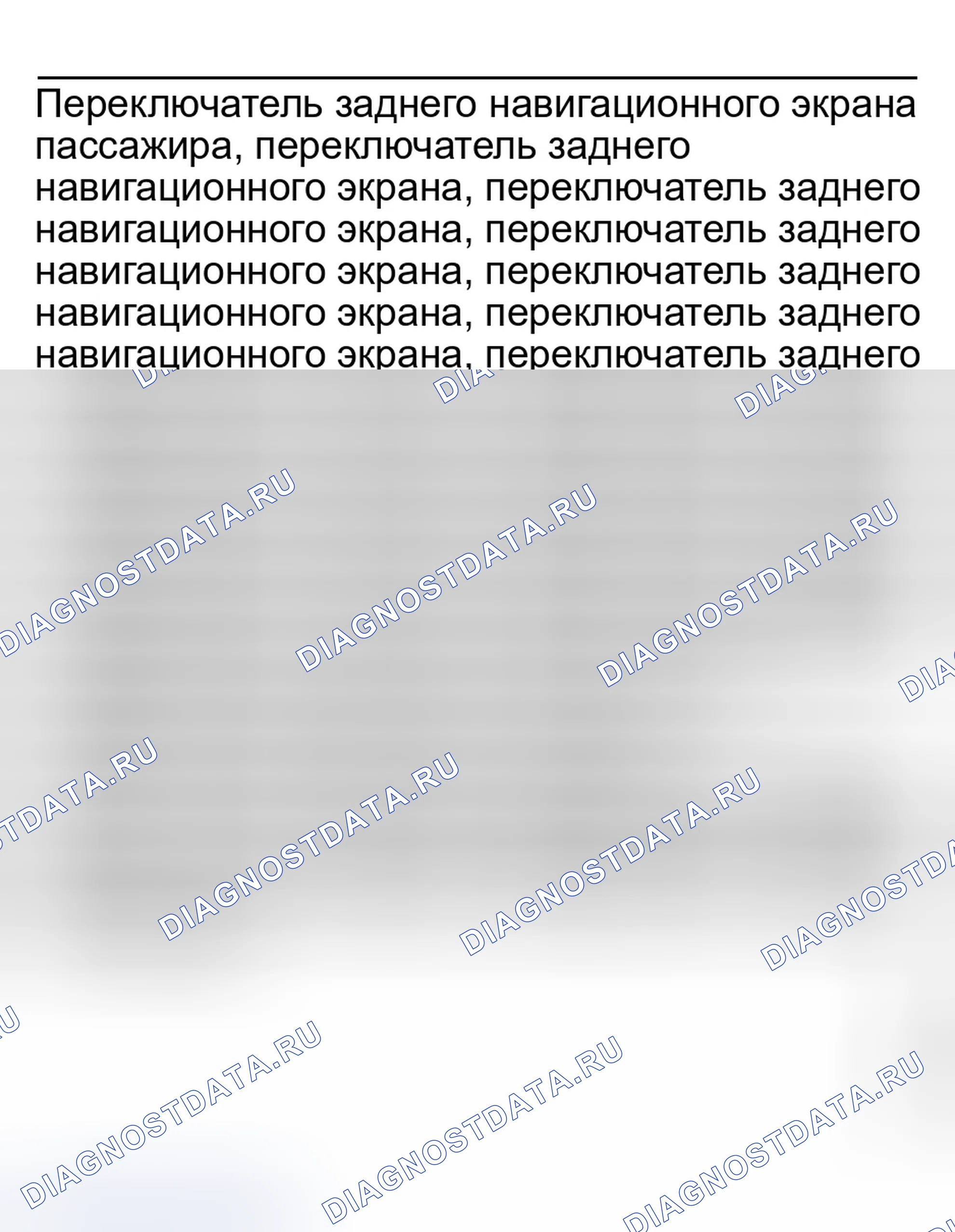 Рис. 13. Honda Pilot I