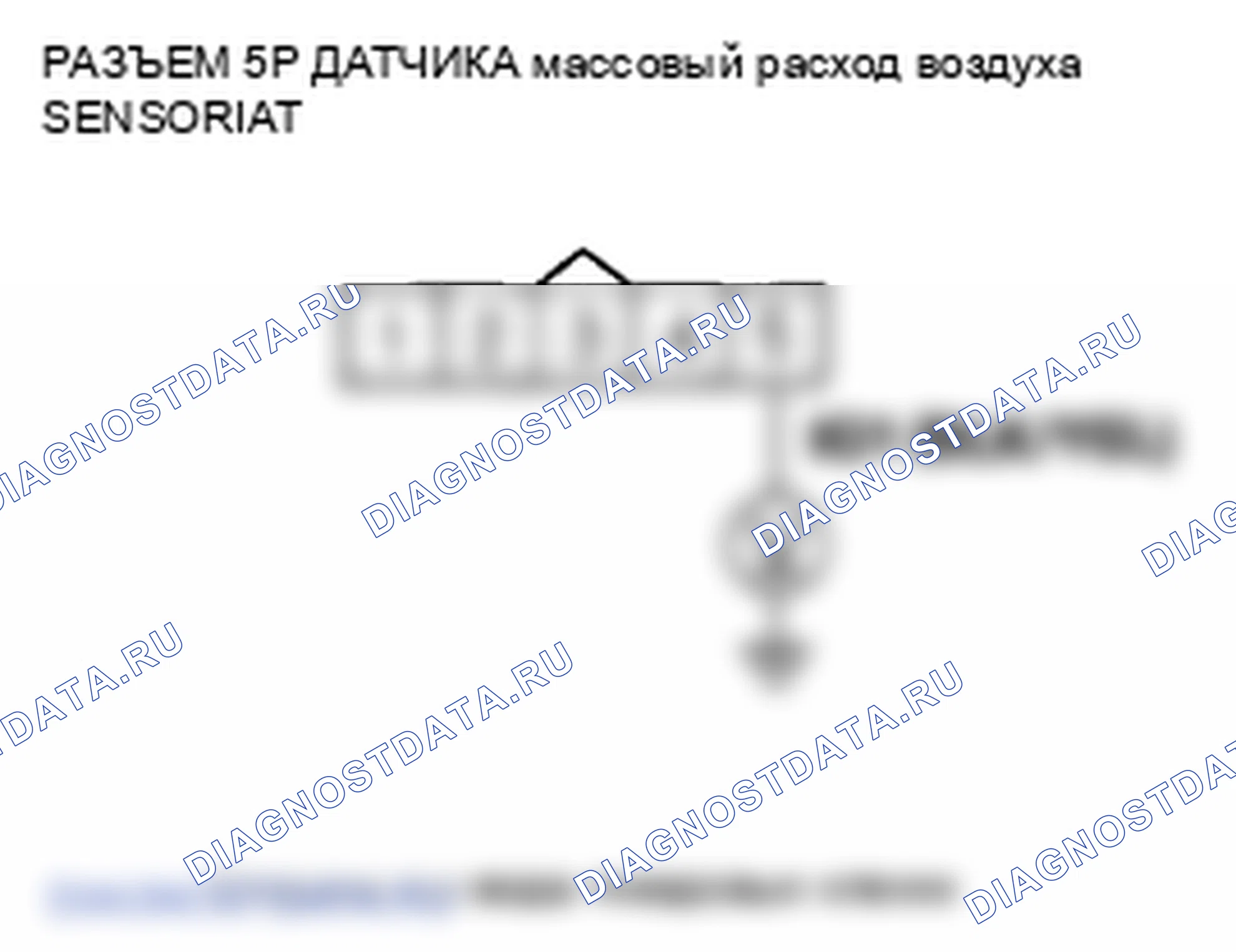 Рис. 155: P0102 расшифровка кода ошибки: низковольтная цепь датчика массовый расход воздуха. Honda Insight ZE2