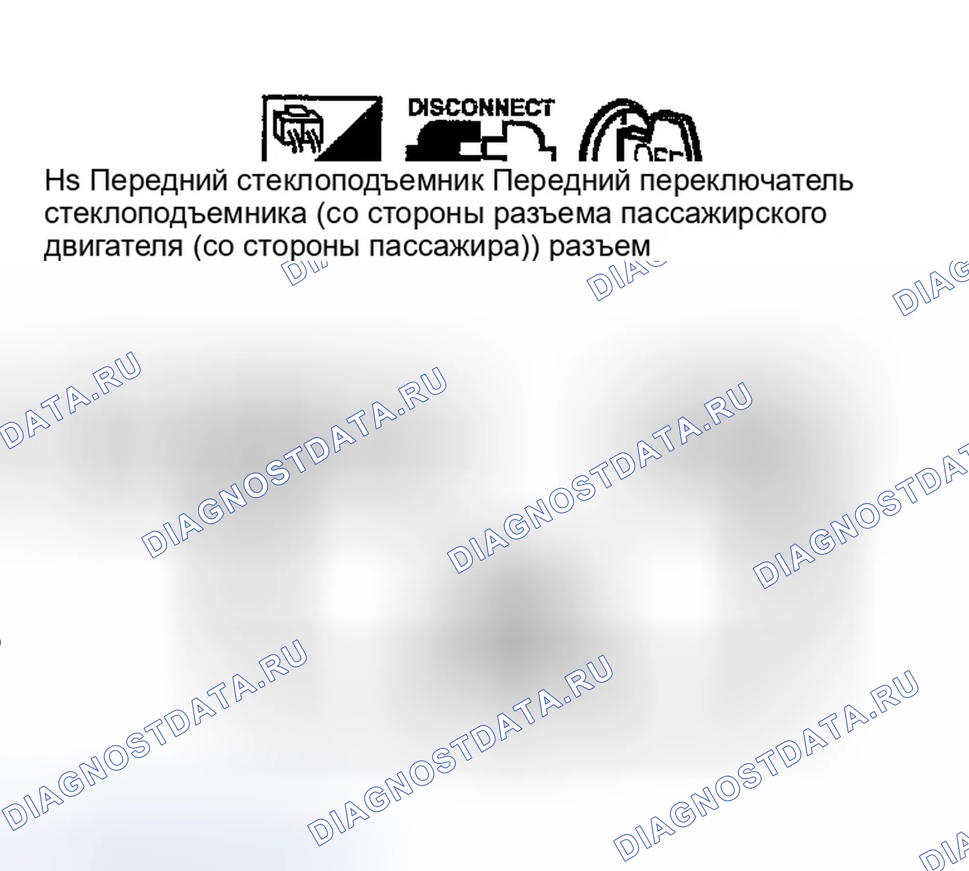 Рис. 85. Infiniti FX35 I