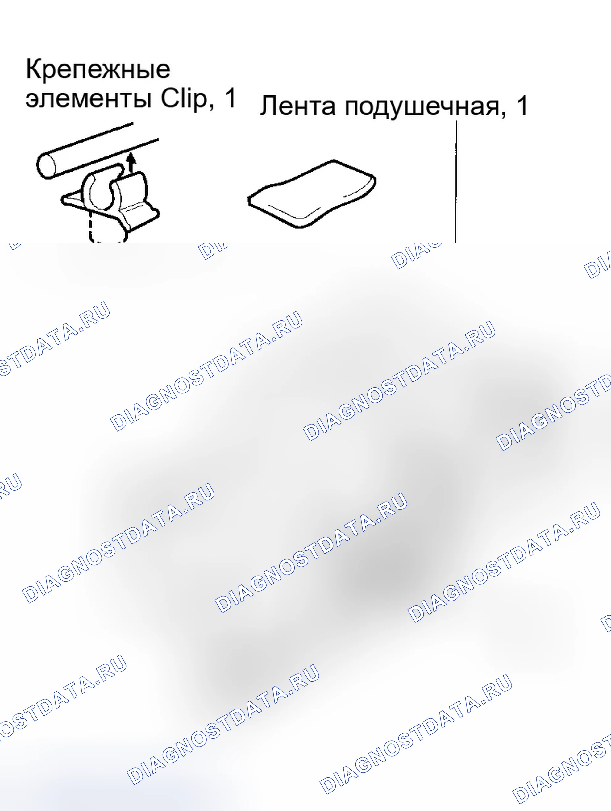 Рис. 14: 4-дверный. Honda Accord VII