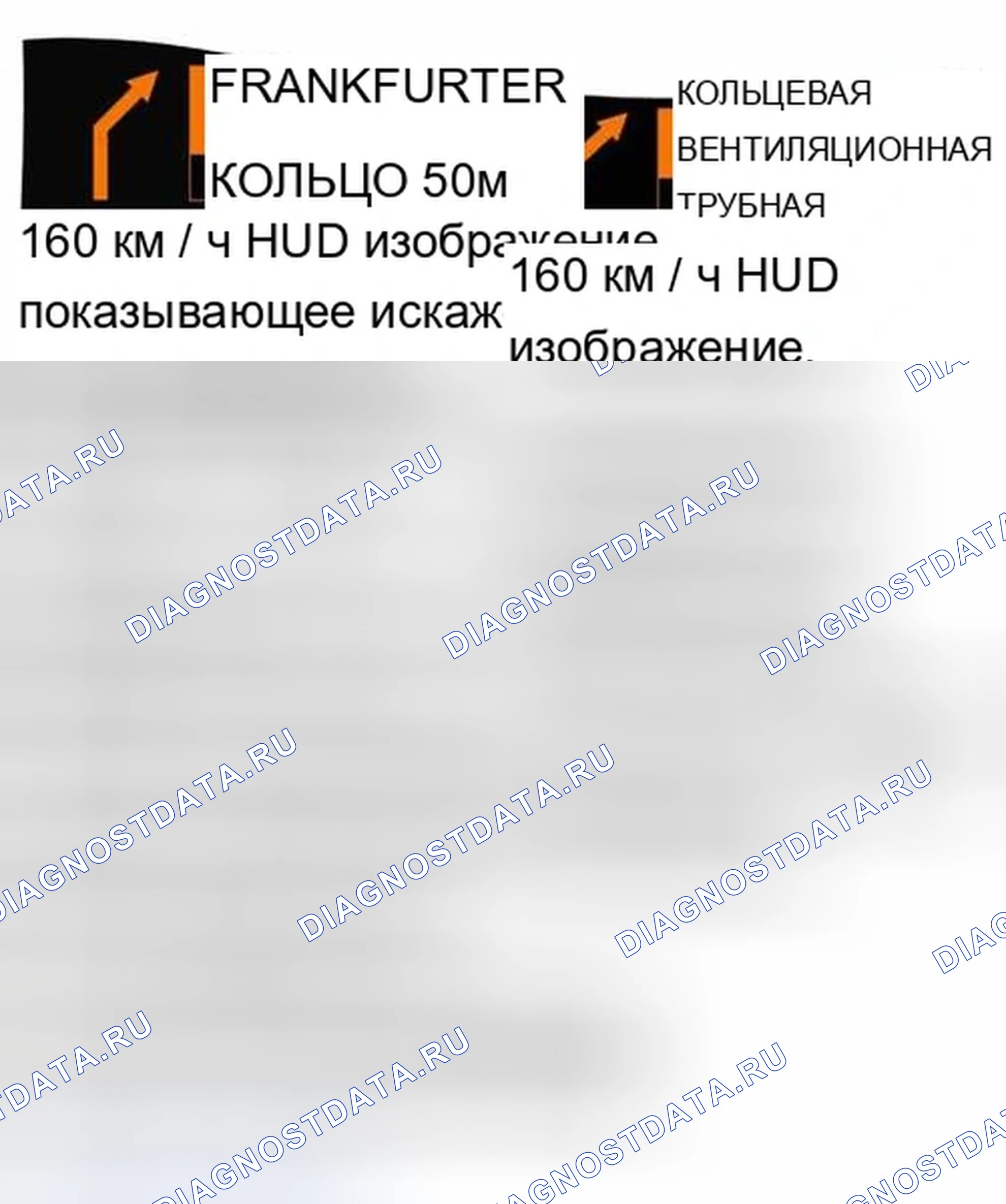 Рис. 43: Дефекты изображения. BMW M6 E63/E64