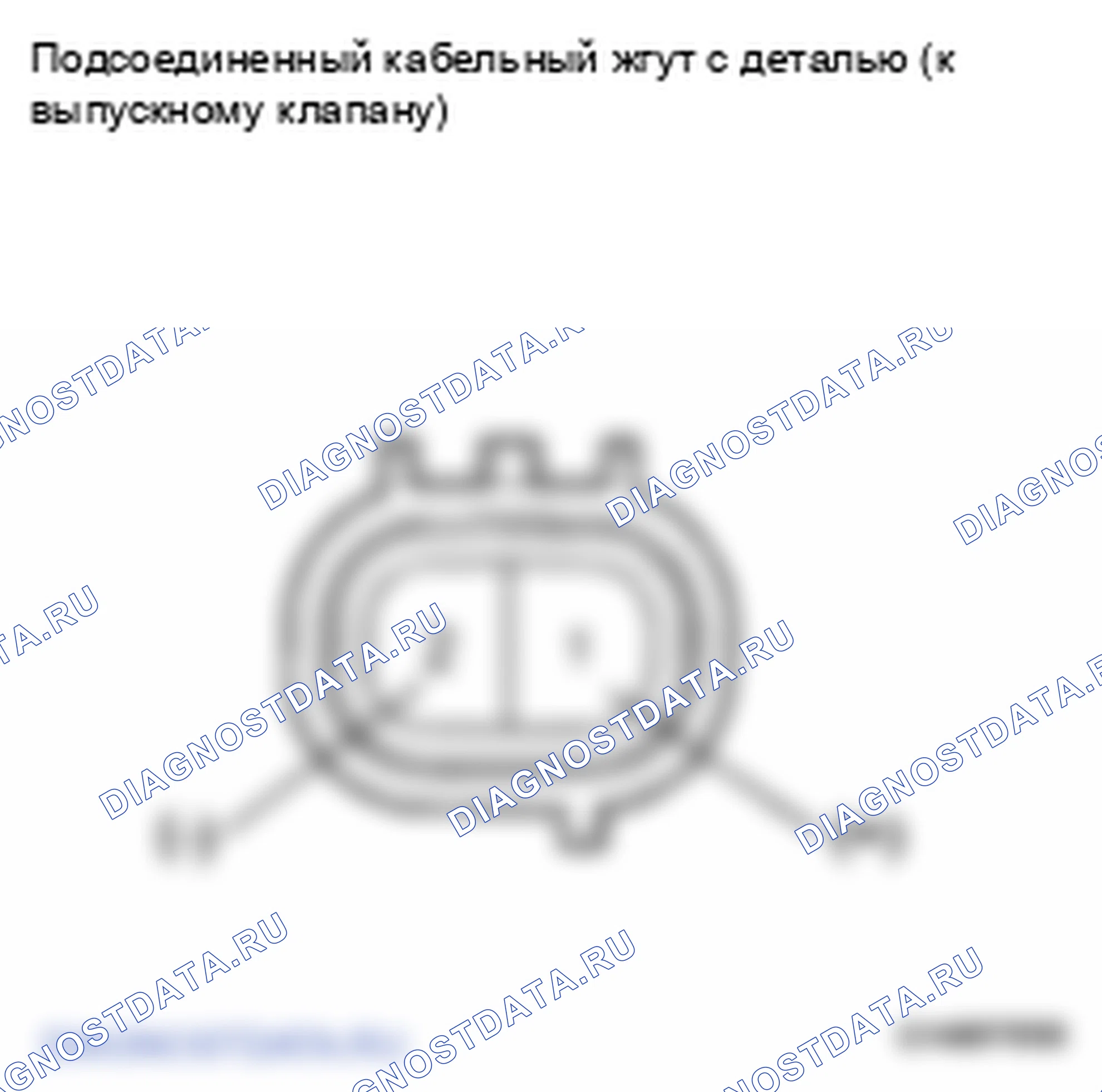 Рис. 90. Lexus LS IV
