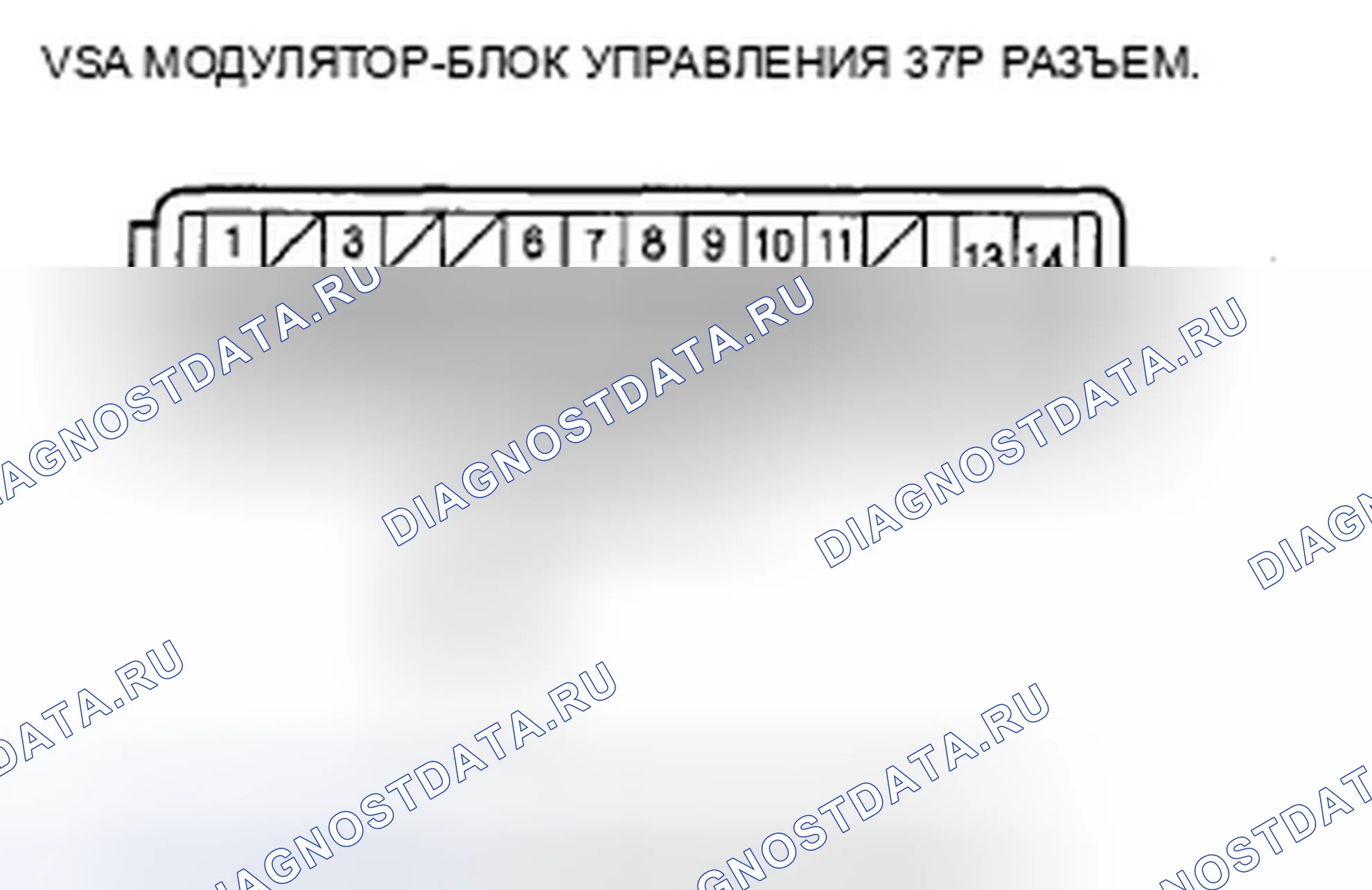 Рис. 269. Honda Civic VIII рестайлинг