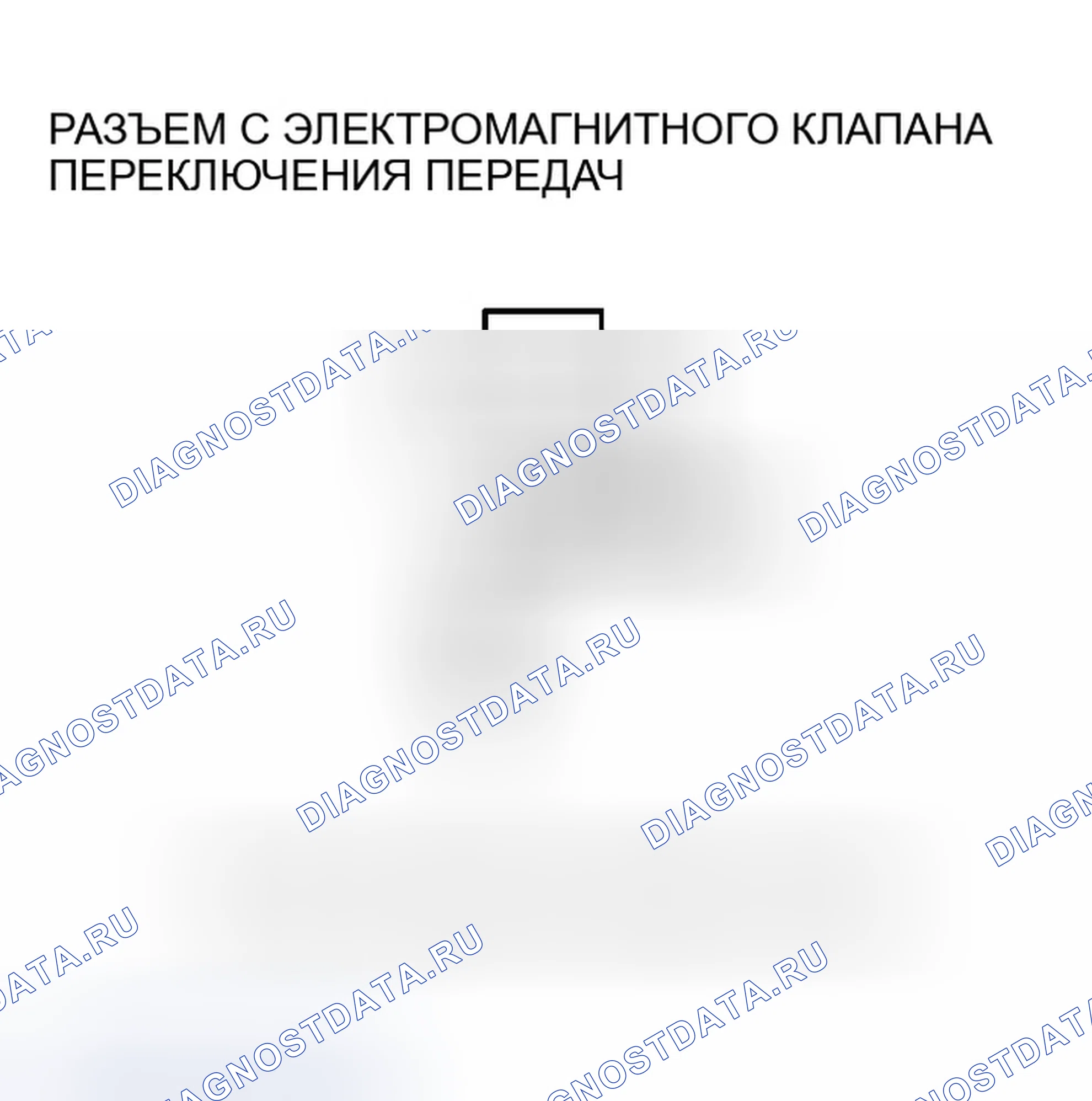 Рис. 557. Honda Odyssey I