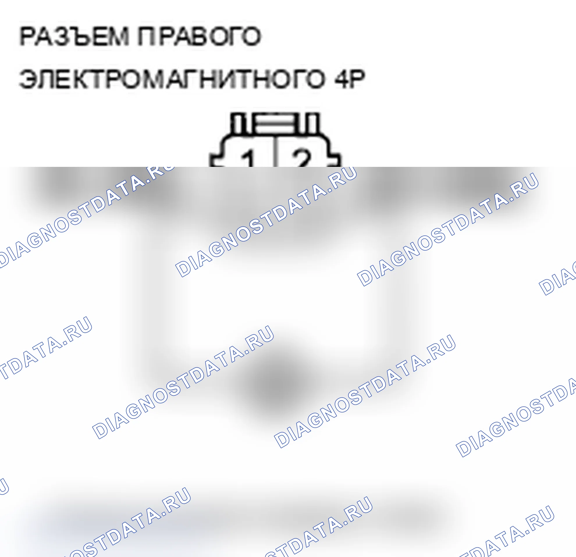 Рис. 93. Acura TL IV рестайлинг