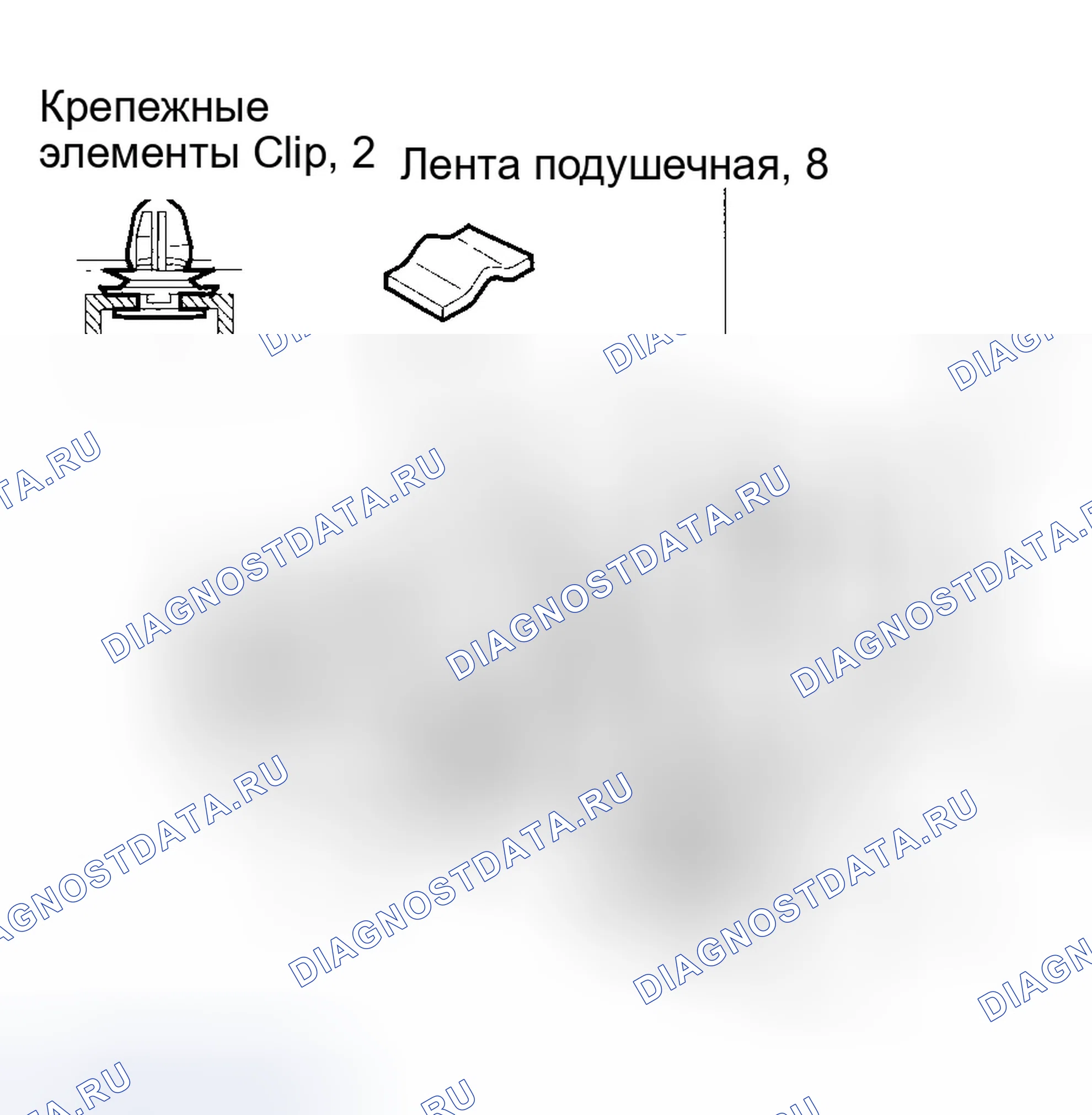 Рис. 10. Honda Accord VII