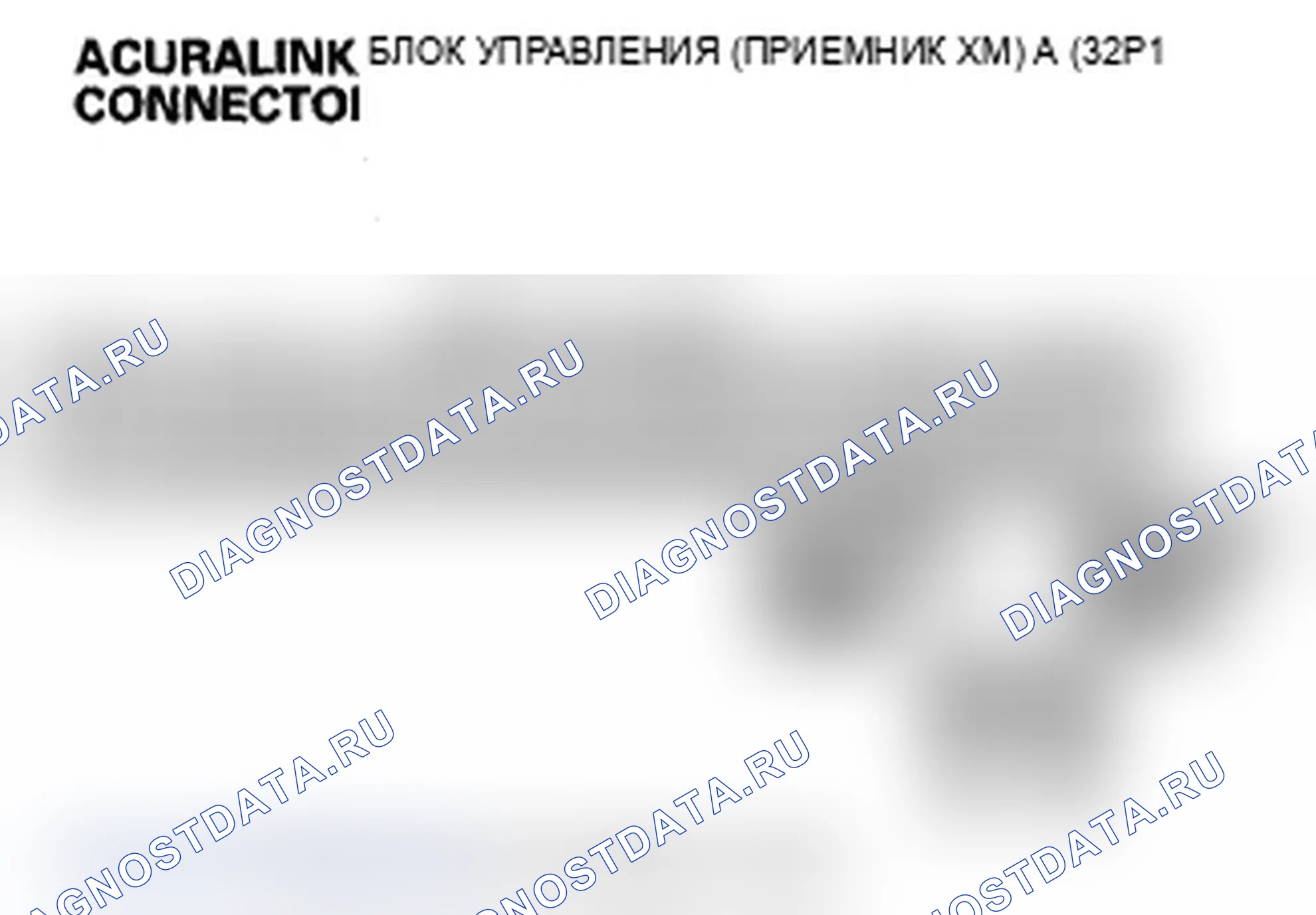 Рис. 464: расшифровка кода ошибки 2704: XM (HIP) Diag. Acura MDX II рестайлинг