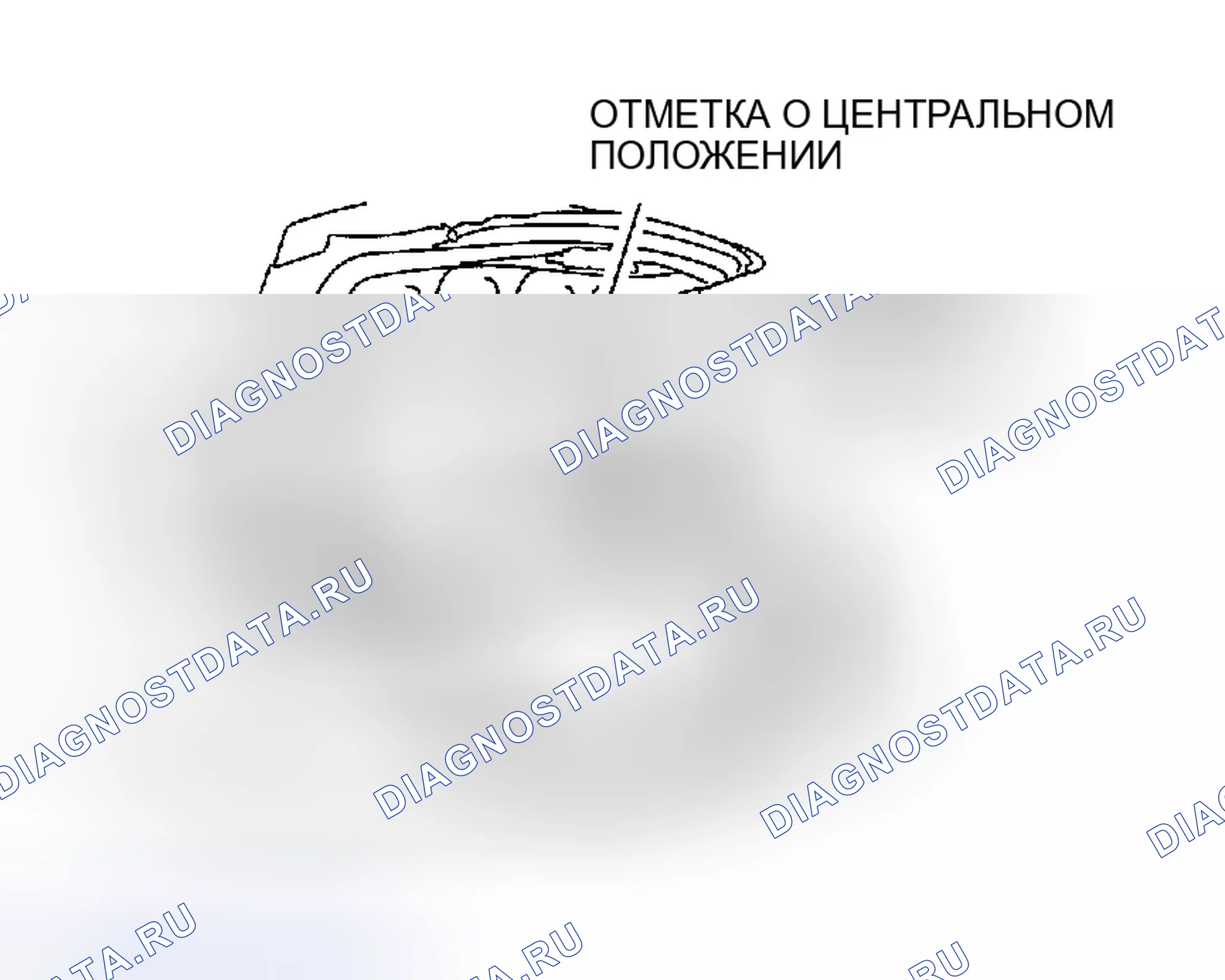 Рис. 54: > > A < < МОНТАЖ ПОГОДОЗАЩИТНОЙ ПОЛОСЫ КРЫШКИ БАГАЖНИКА. Chrysler Sebring II рестайлинг