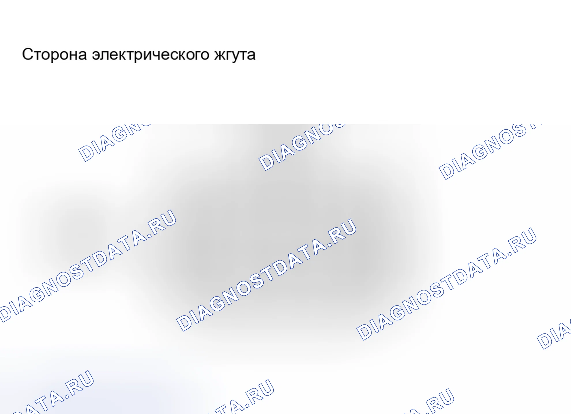 Рис. 7: ПРОЦЕДУРА КОНТРОЛЯ. Toyota Prius II рестайлинг